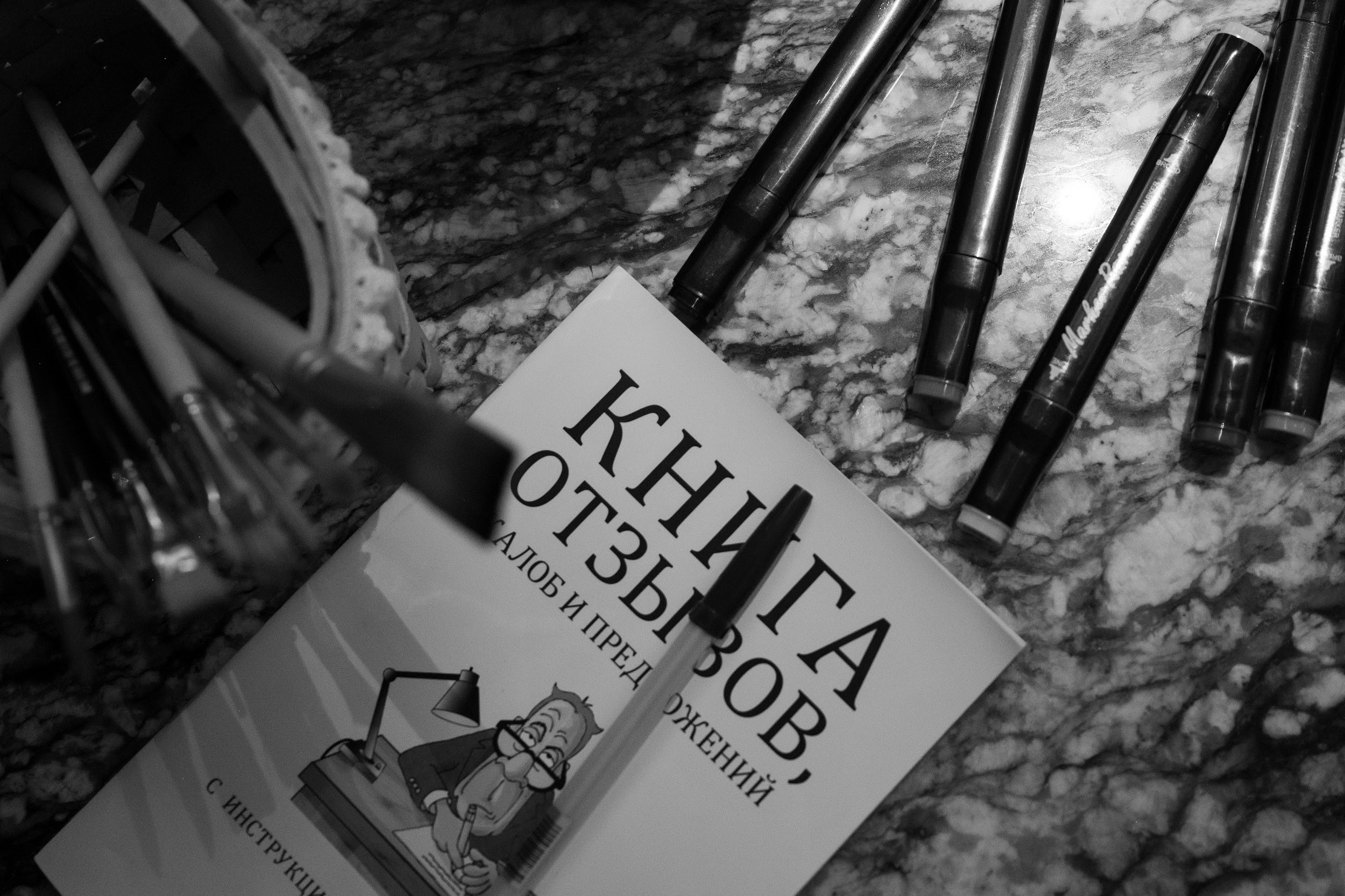 Иван и Вика. MK Event — организация мероприятий в Екатеринбурге