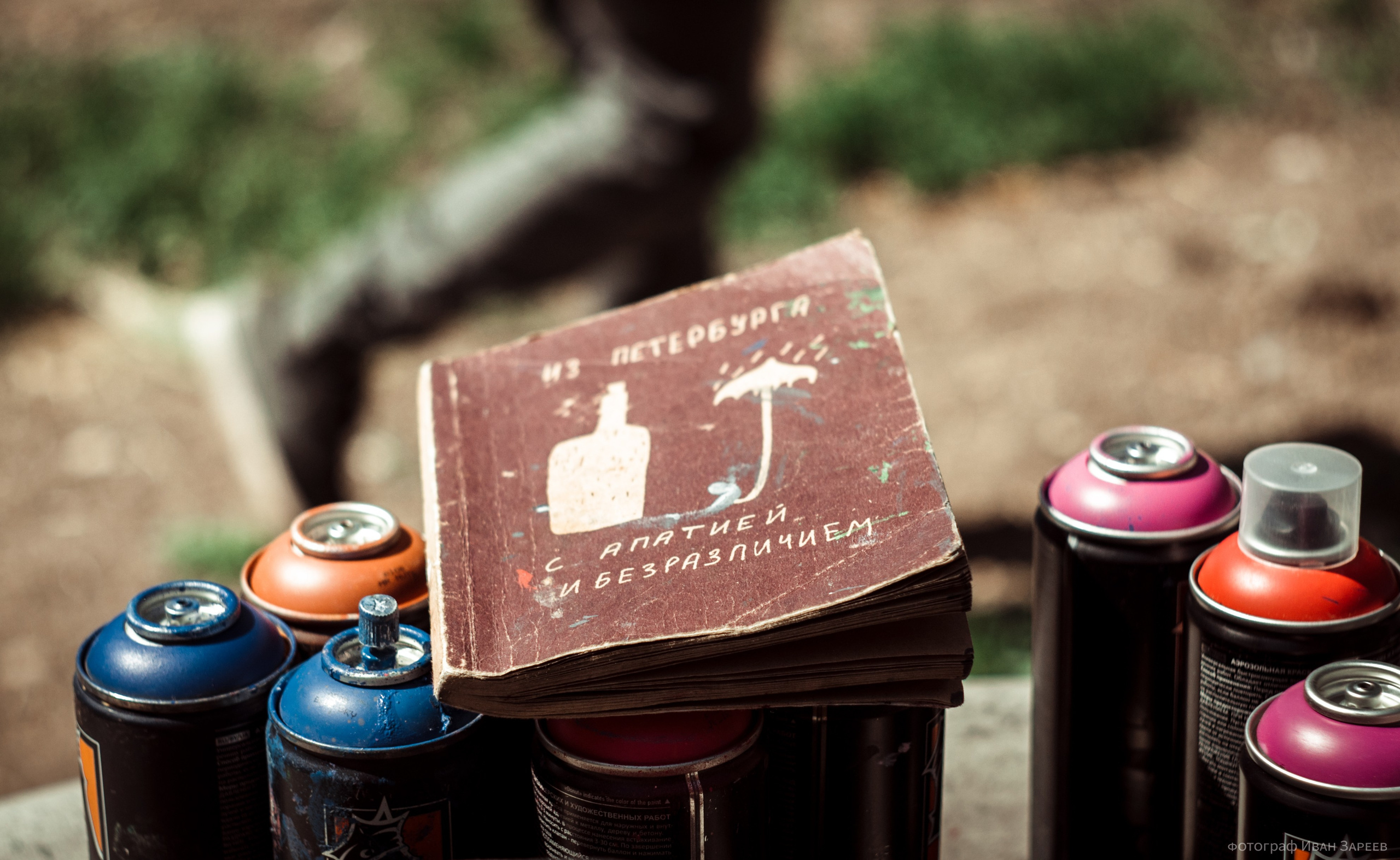 Граффити и брейкинг. Репортажный фотограф в Симферополе Зареев Иван