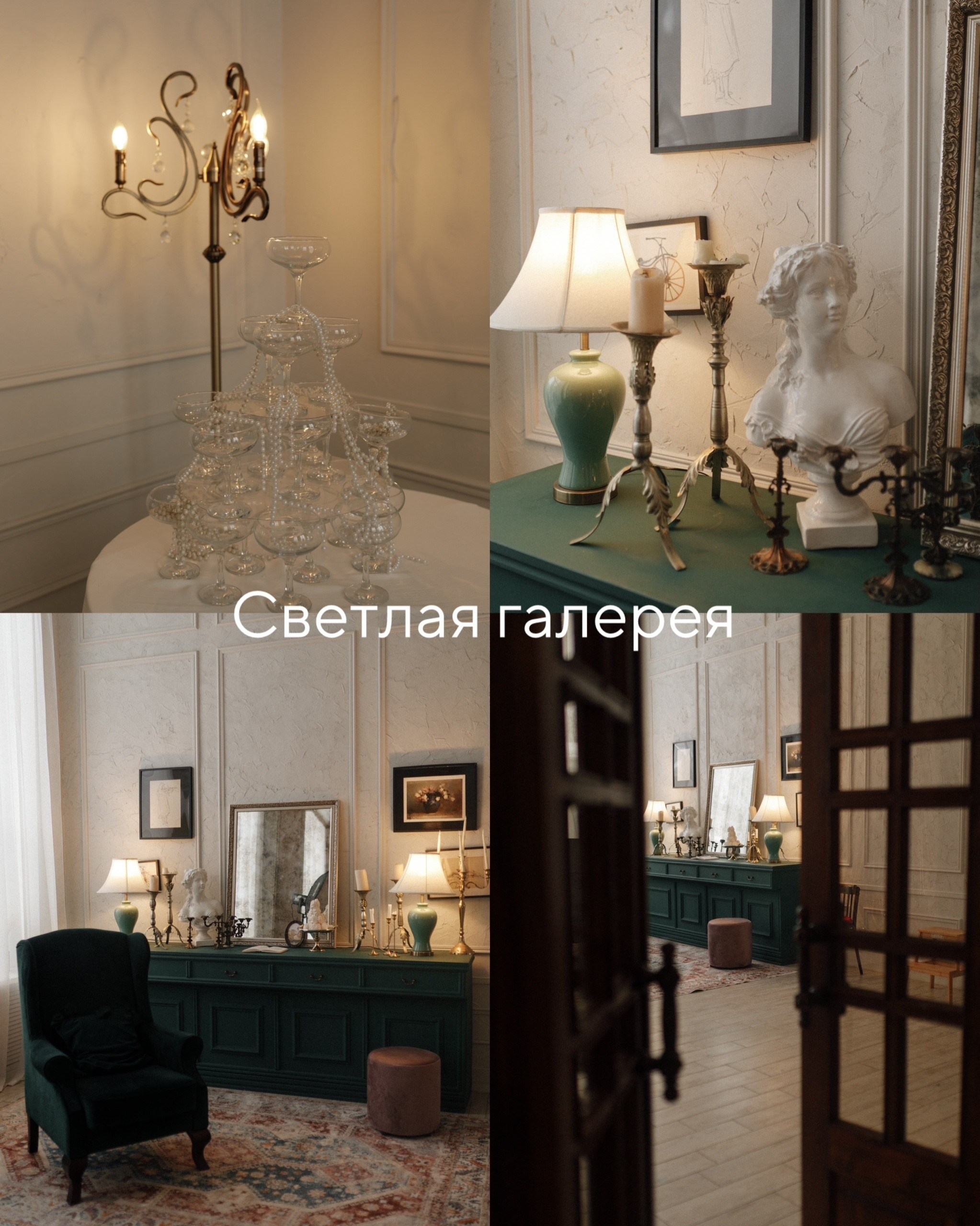 JB (Зал «Светлая галерея»). Семейный и свадебный фотограф в Воронеже Майя Добровольская