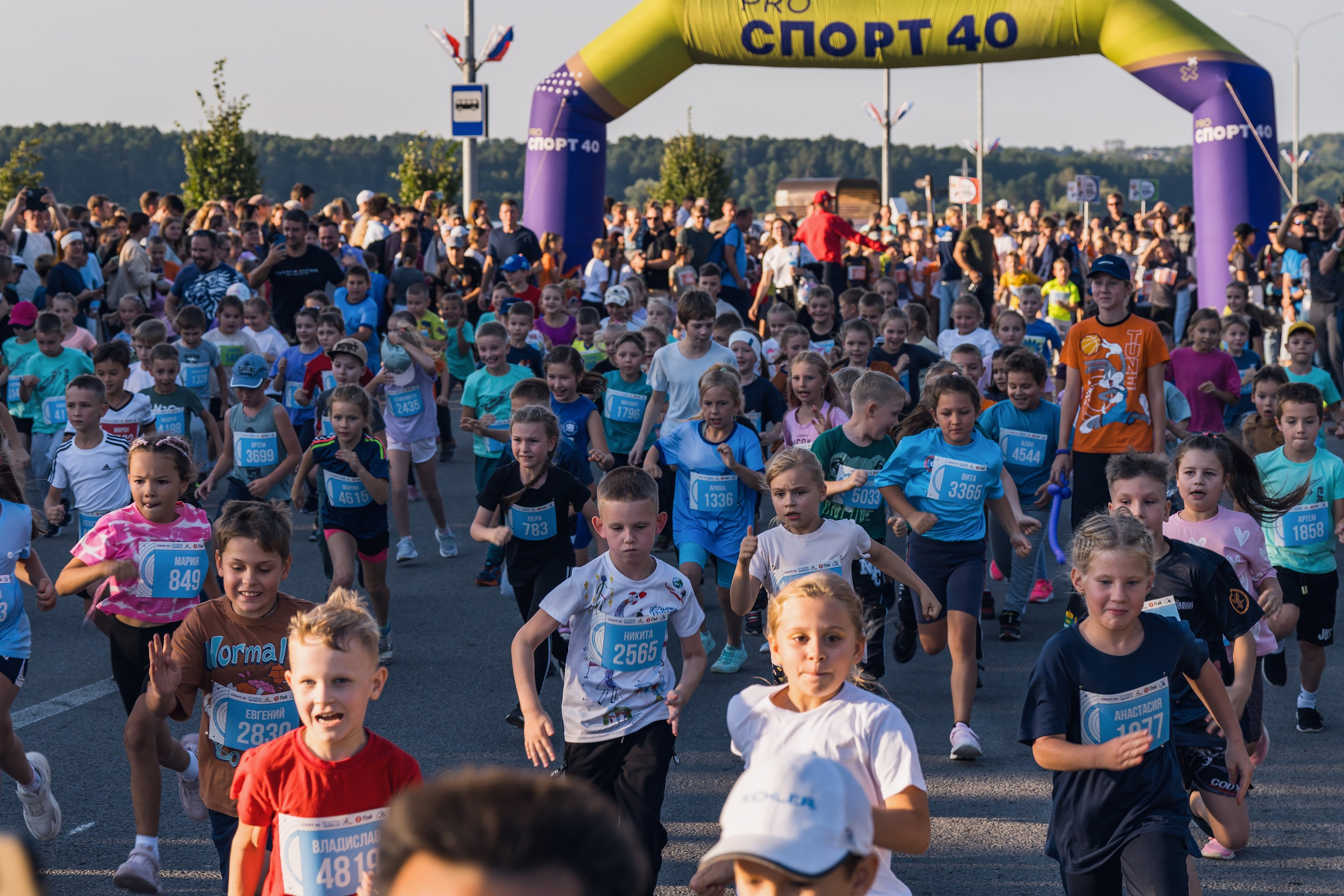 Фотографии Калужский Космический марафон 2025. Фотограф спортивные события, недвижимость, турбизнес