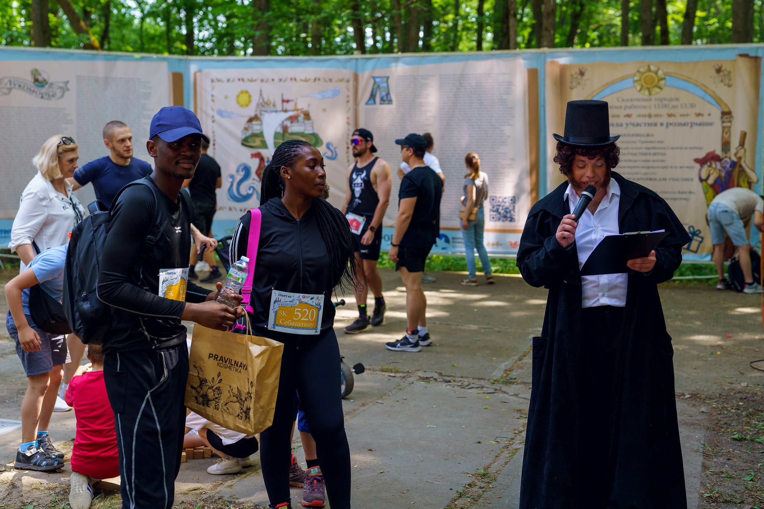Фотографии Иммерсивный трейл «Лукоморье» 2025. Фотограф спортивные события, недвижимость, турбизнес