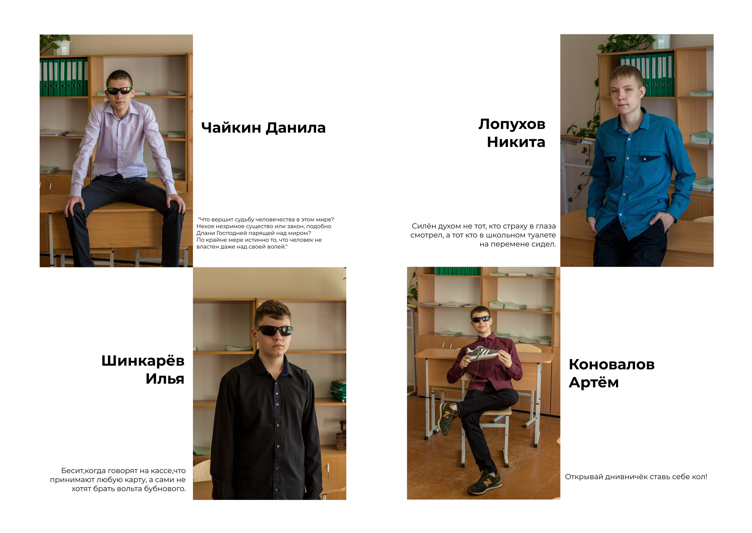 Выпускной альбом для 9б. Фотограф в Добруше и Гомеле (anabel_photo)