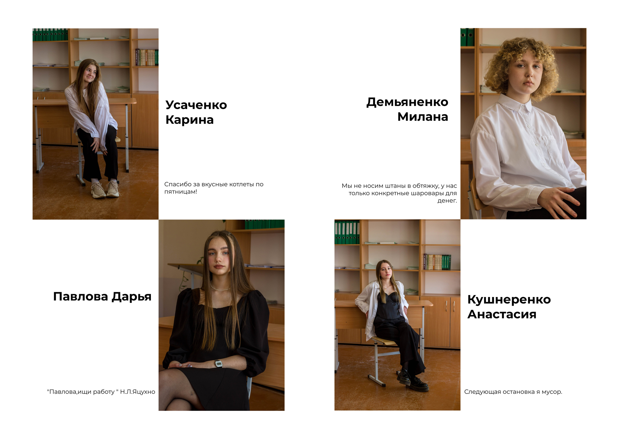 Выпускной альбом для 9б. Фотограф в Добруше и Гомеле (anabel_photo)