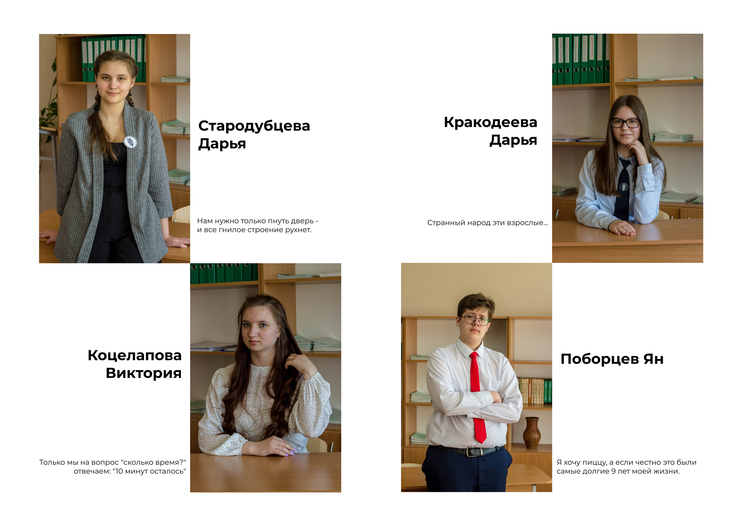 Выпускной альбом для 9б. Фотограф в Добруше и Гомеле (anabel_photo)