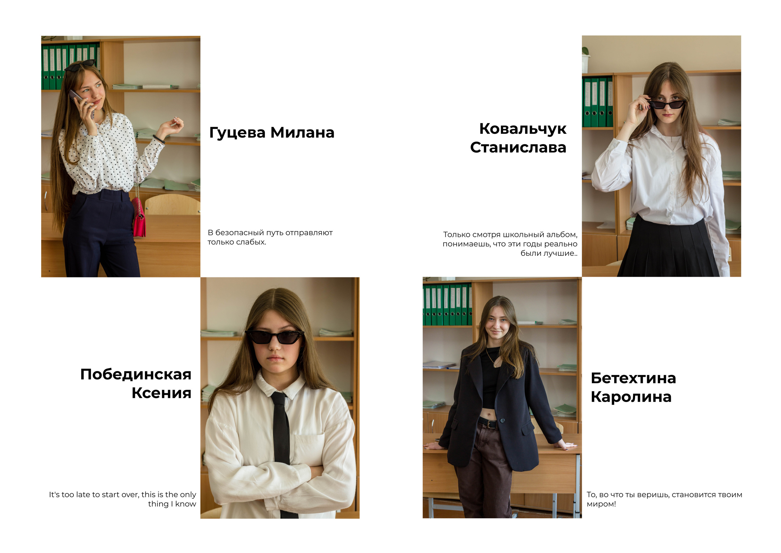 Выпускной альбом для 9б. Фотограф в Добруше и Гомеле (anabel_photo)