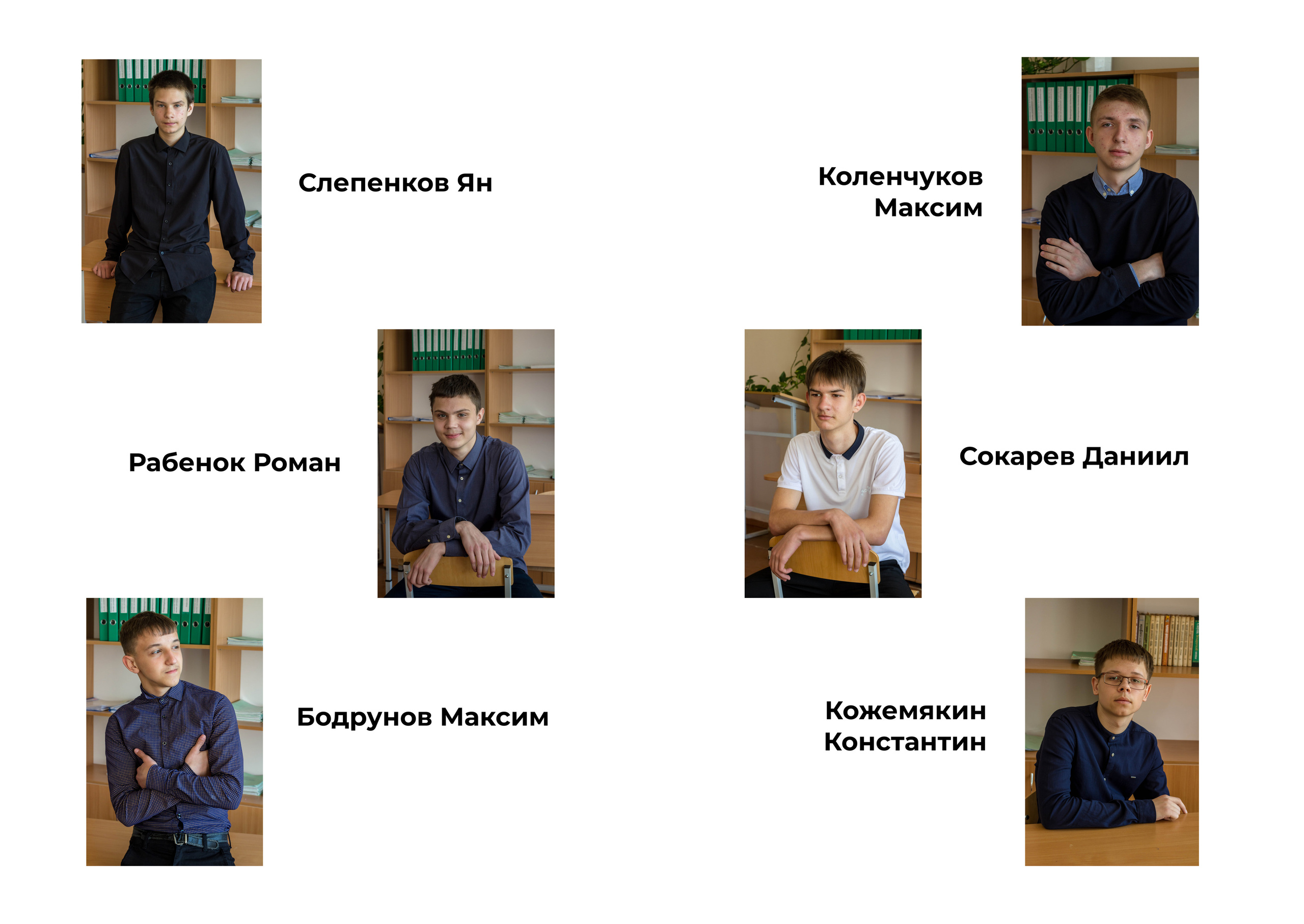 Выпускной альбом для 9б. Фотограф в Добруше и Гомеле (anabel_photo)