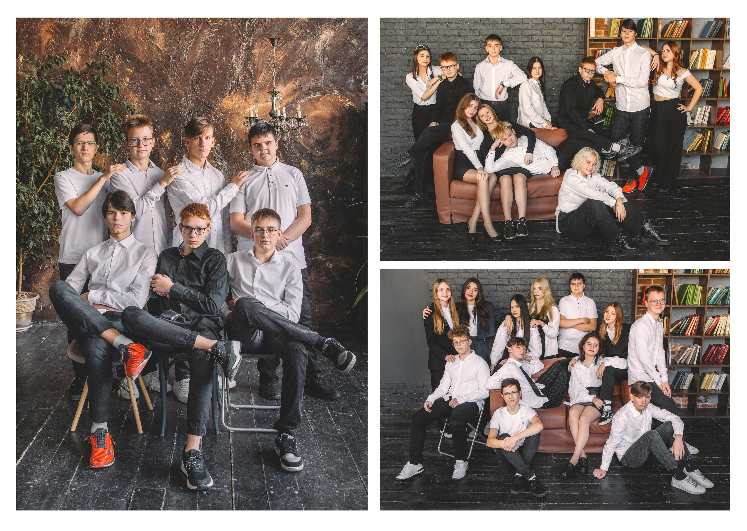 СОЛЬ. 10 разворотов