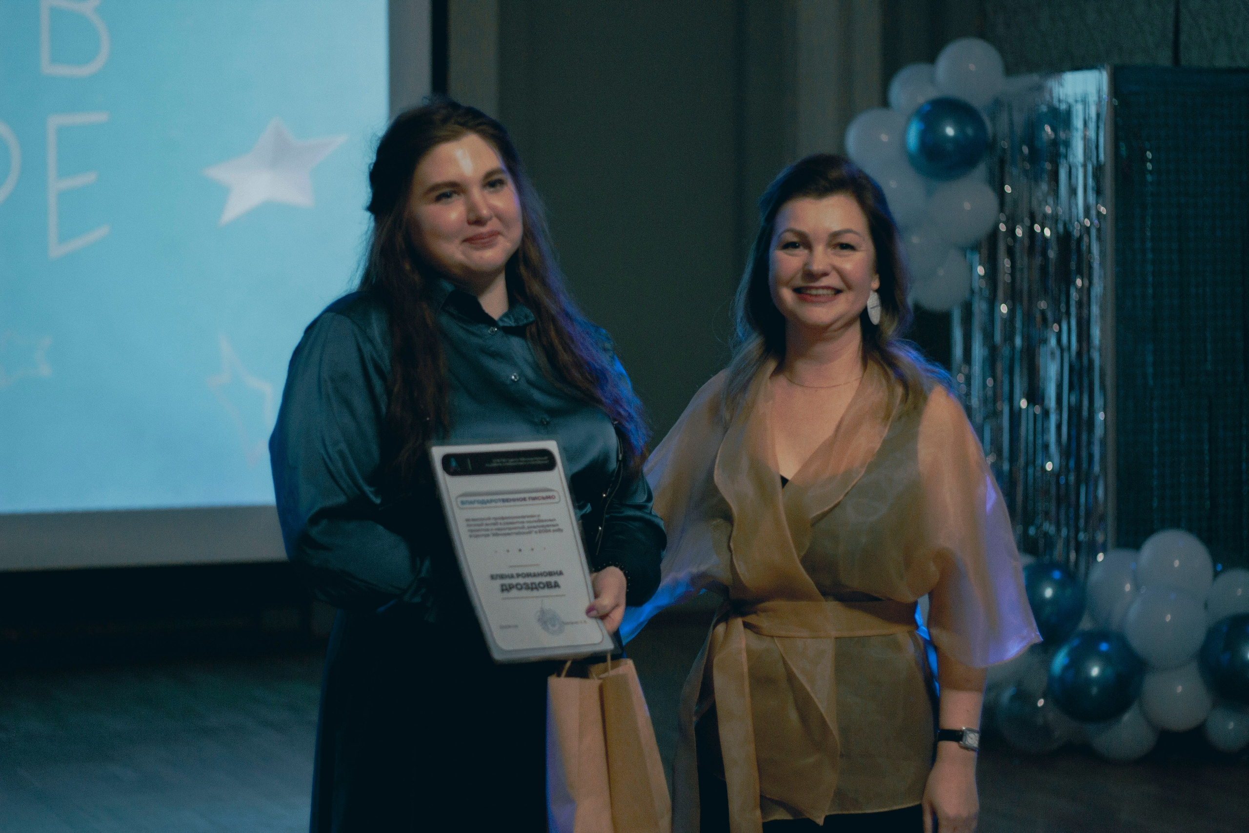 Новогодняя премия Молодёжного центра «Адмиралтейский». Репортажная и портретная фотосъёмка