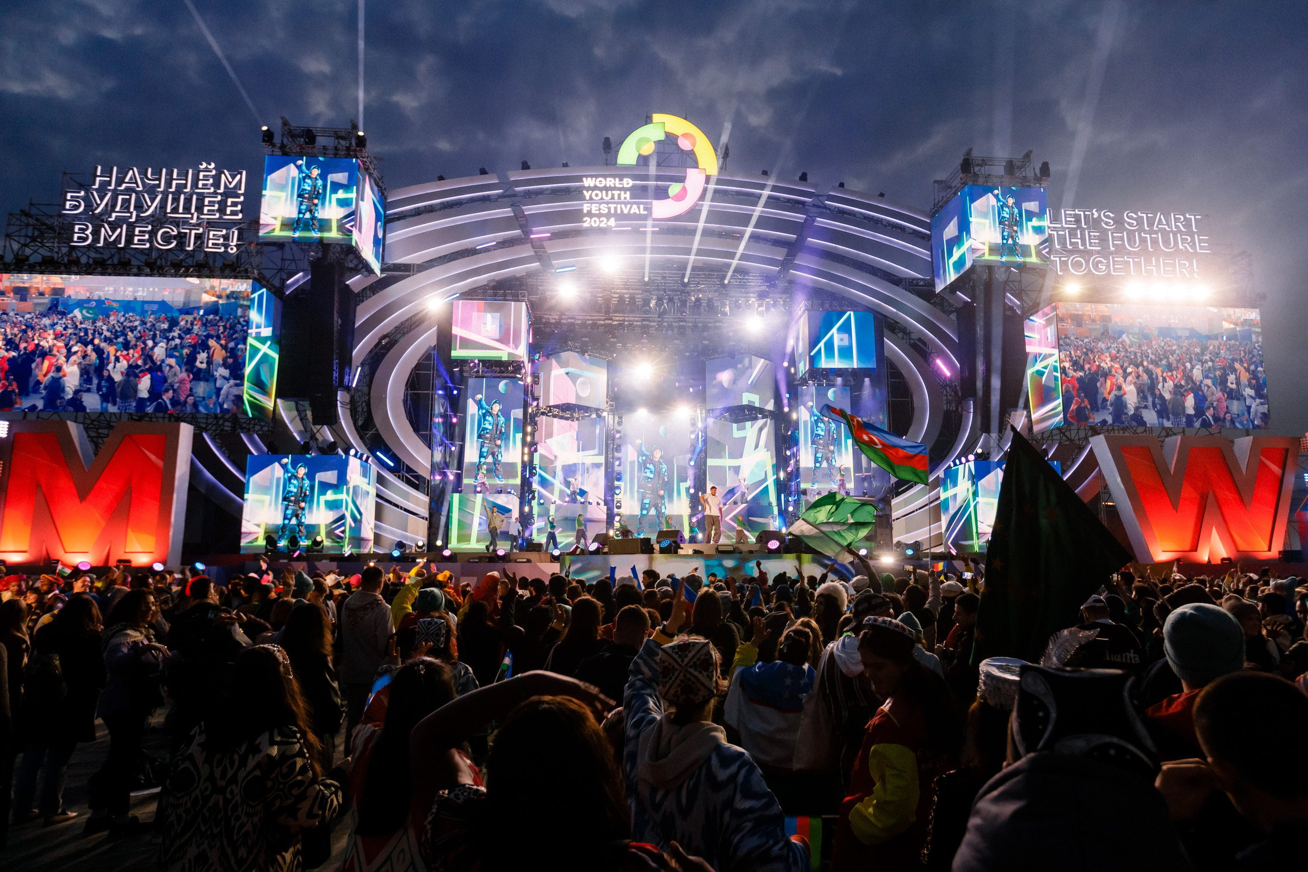 Всемирный фестиваль молодёжи 2024 в России. Репортажный фотограф в Москве, Сочи и Санкт-Петербурге