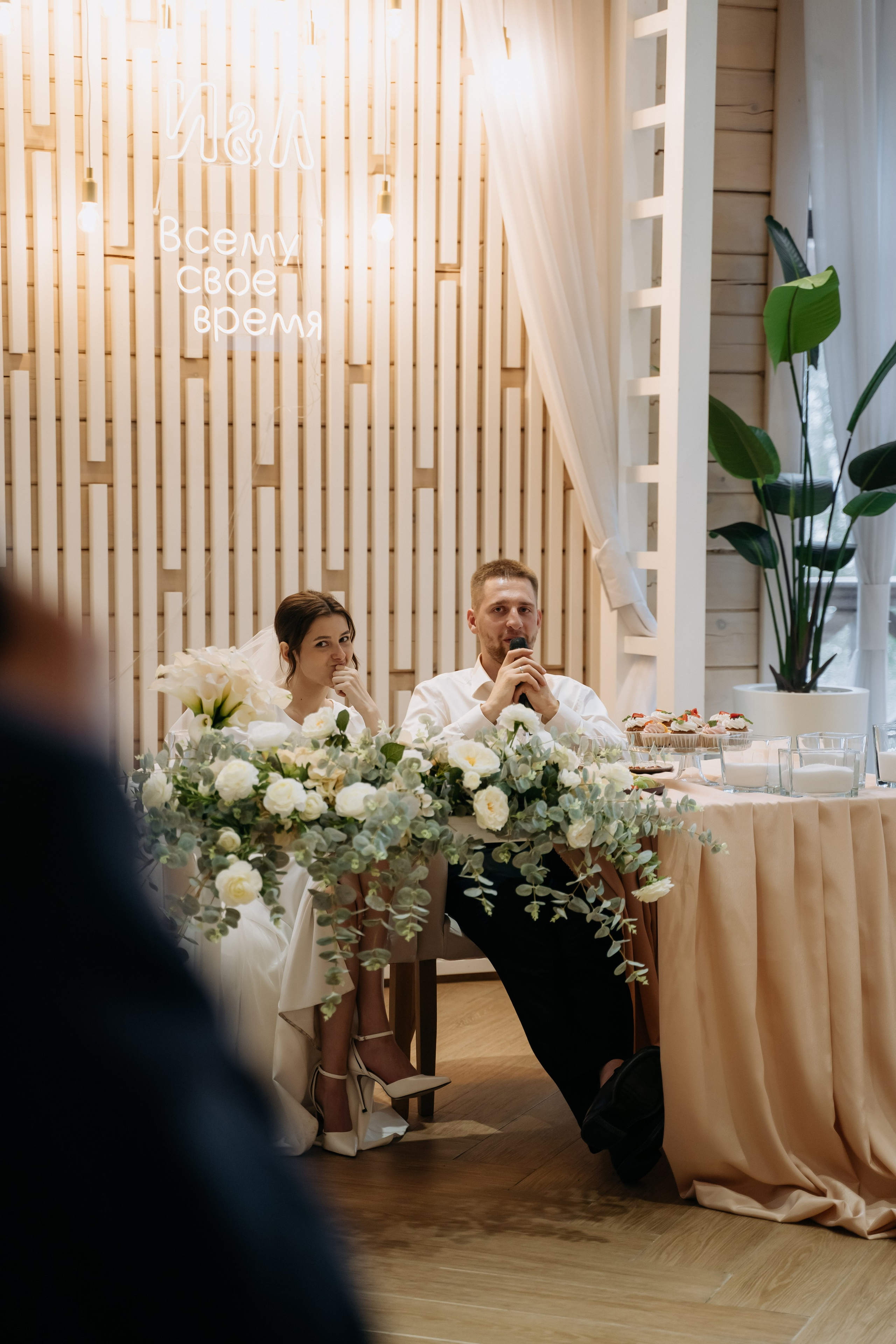 Лиля и Иван. Свадебный и семейный фотограф в Новосибирске Наталья Зорина
