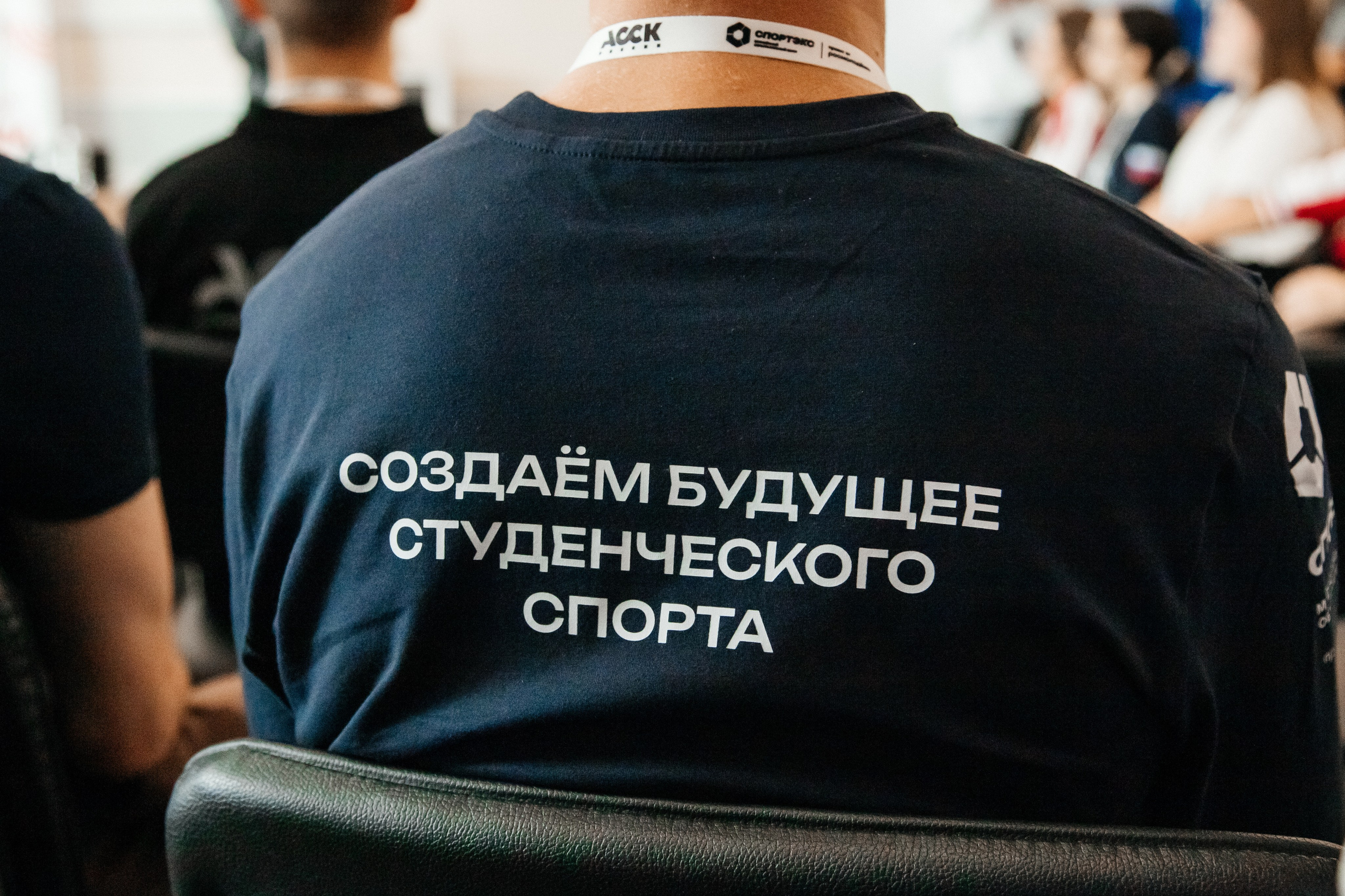 Х Всероссийский форум студ спорт клубов. Фотограф Михайлова Анастасия | Белгород