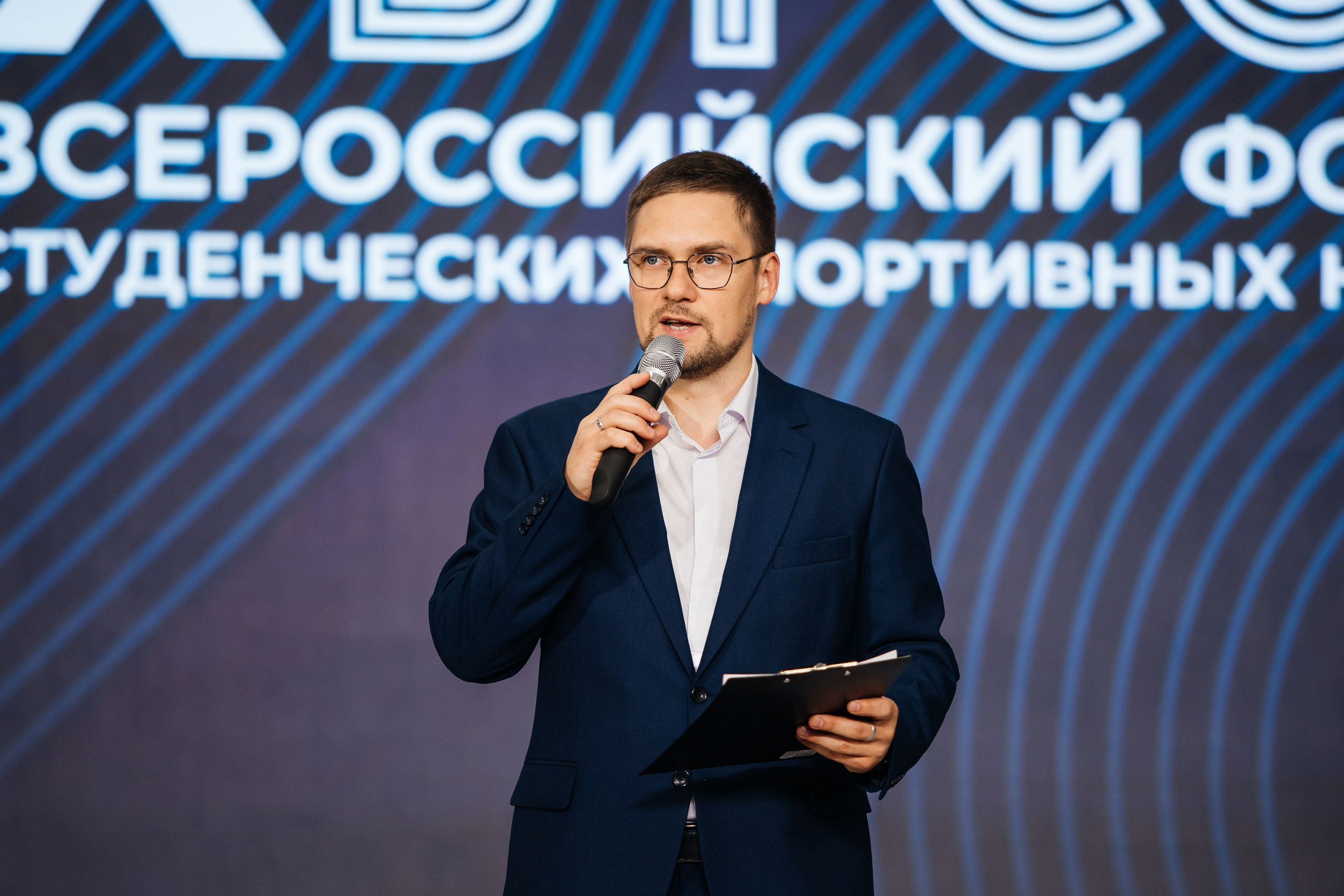 Х Всероссийский форум студ спорт клубов. Фотограф Михайлова Анастасия | Белгород