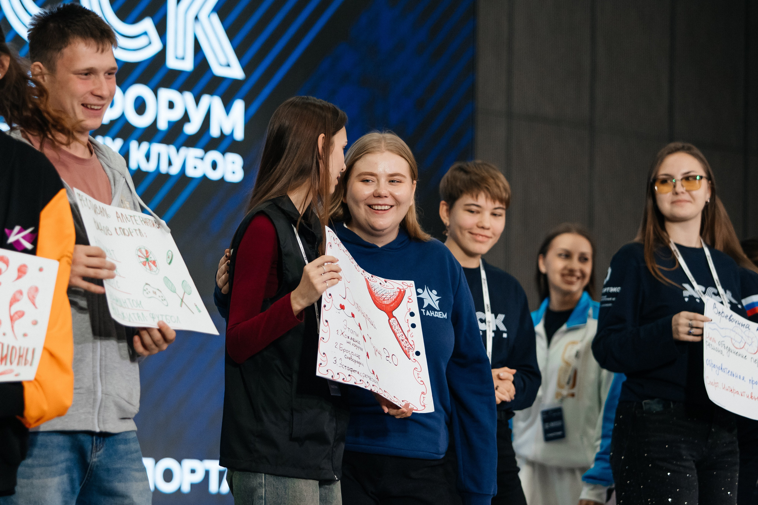 Х Всероссийский форум студ спорт клубов. Фотограф Михайлова Анастасия | Белгород