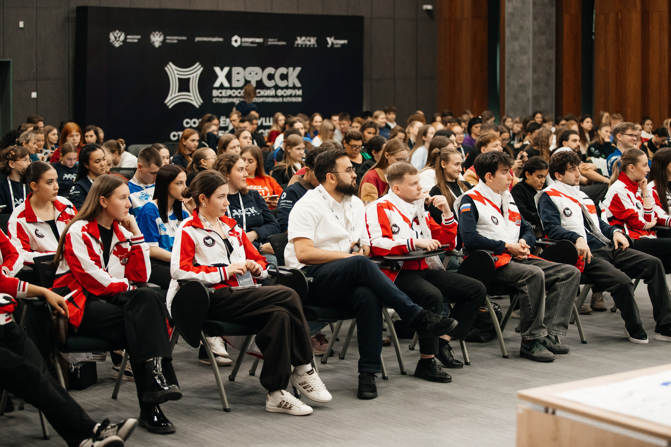 Х Всероссийский форум студ спорт клубов. Фотограф Михайлова Анастасия | Белгород