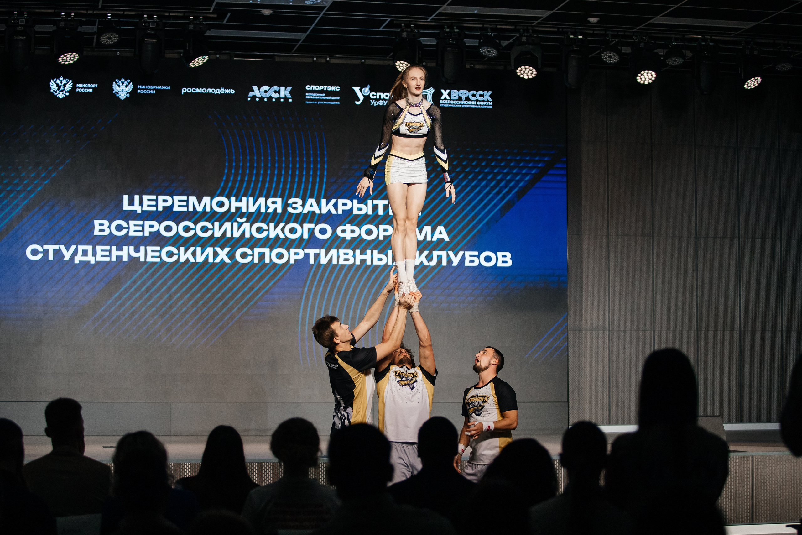 Х Всероссийский форум студ спорт клубов. Фотограф Михайлова Анастасия | Белгород