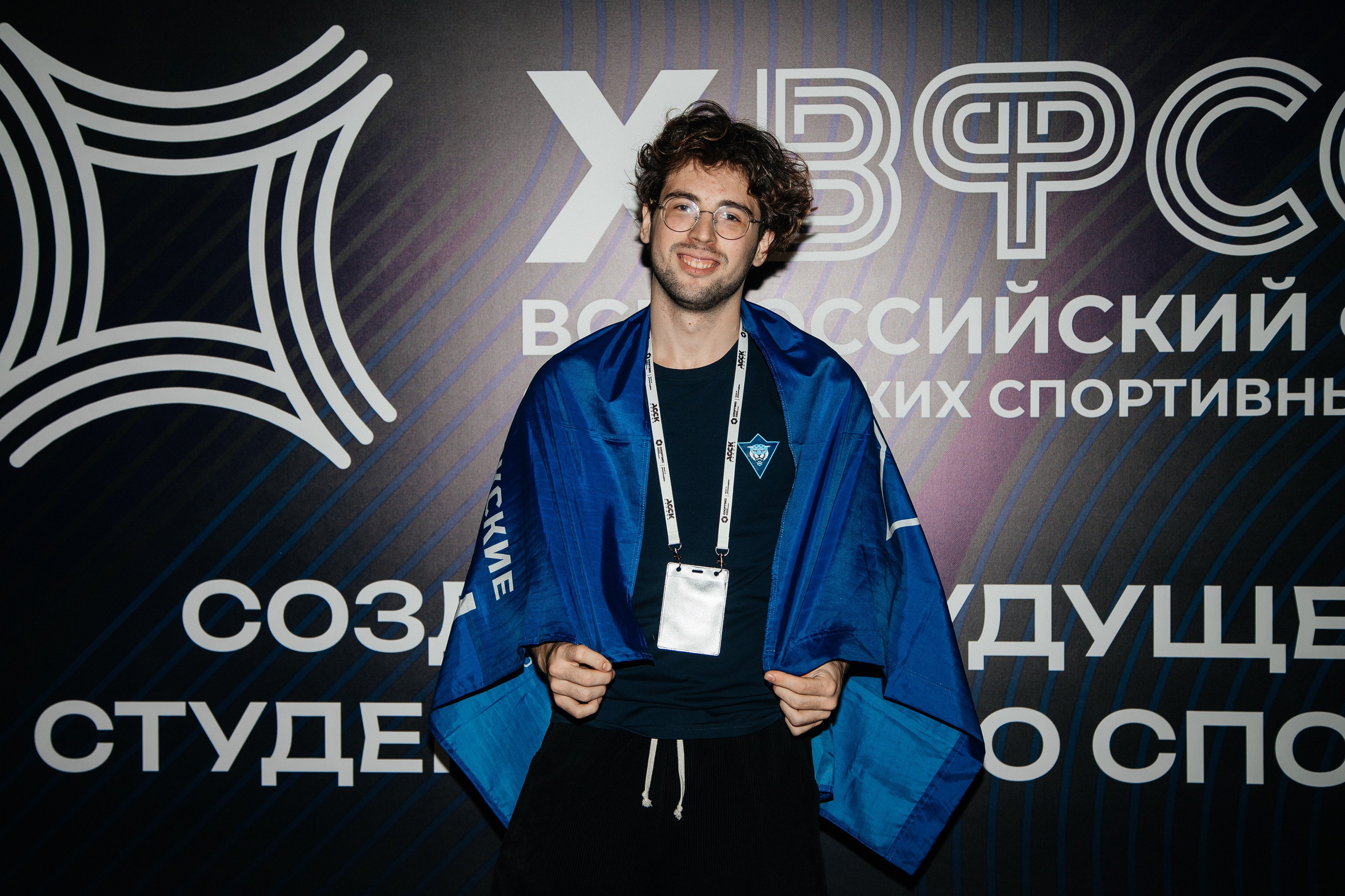 Х Всероссийский форум студ спорт клубов. Фотограф Михайлова Анастасия | Белгород