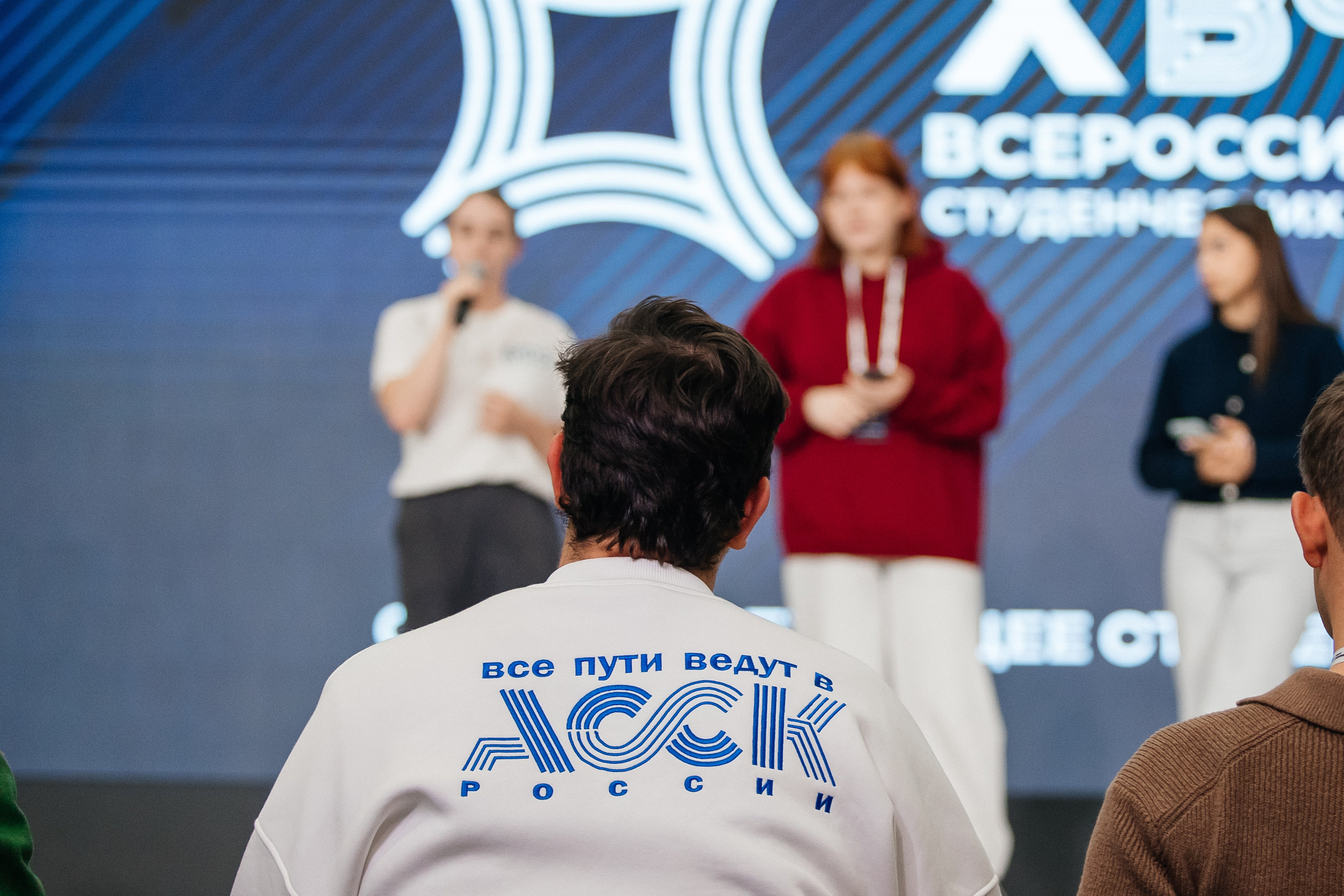 Х Всероссийский форум студ спорт клубов. Фотограф Михайлова Анастасия | Белгород