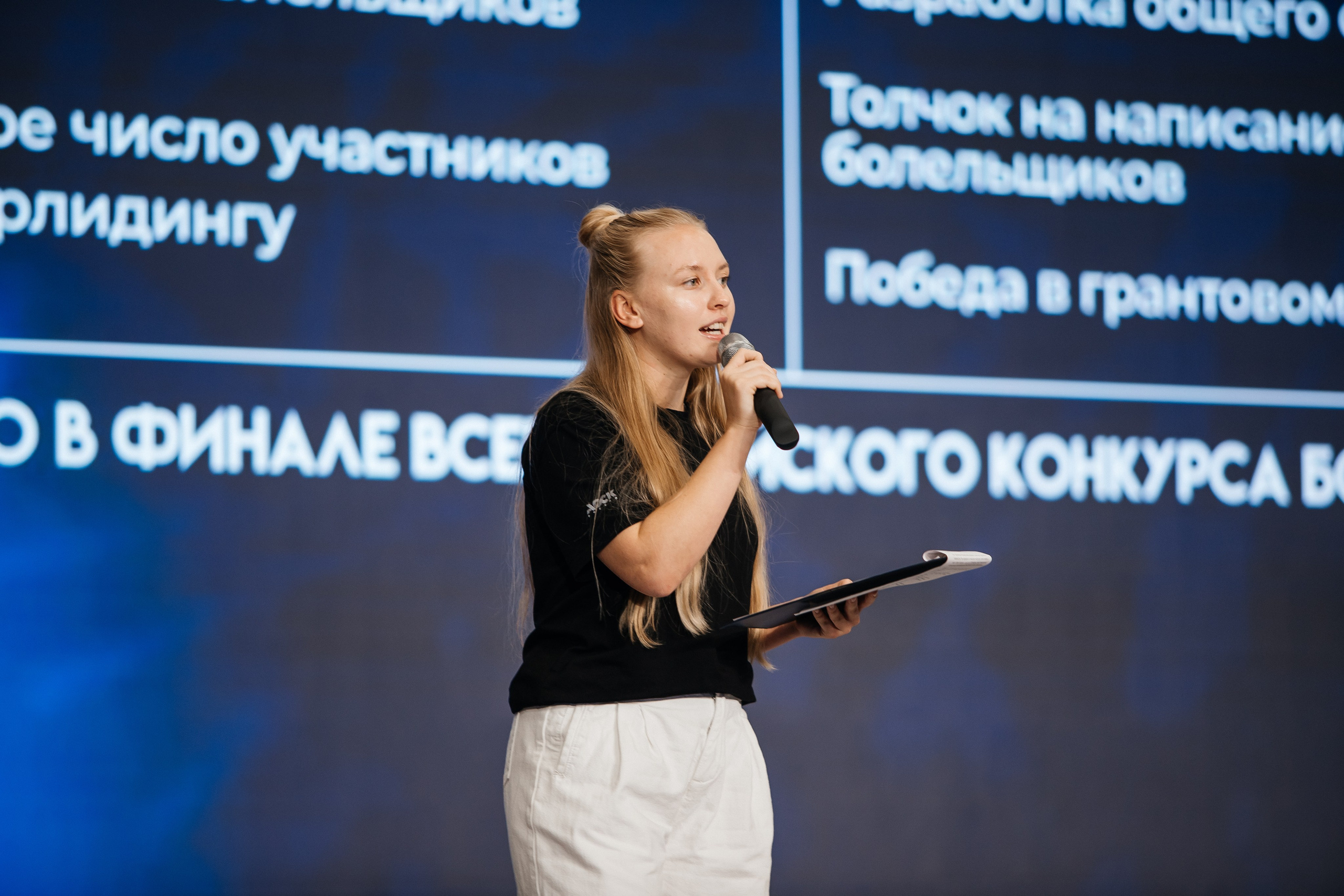 Х Всероссийский форум студ спорт клубов. Фотограф Михайлова Анастасия | Белгород