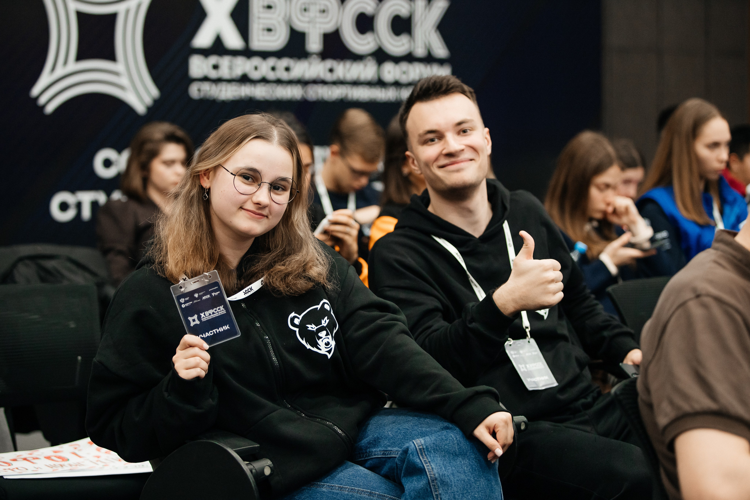 Х Всероссийский форум студ спорт клубов. Фотограф Михайлова Анастасия | Белгород