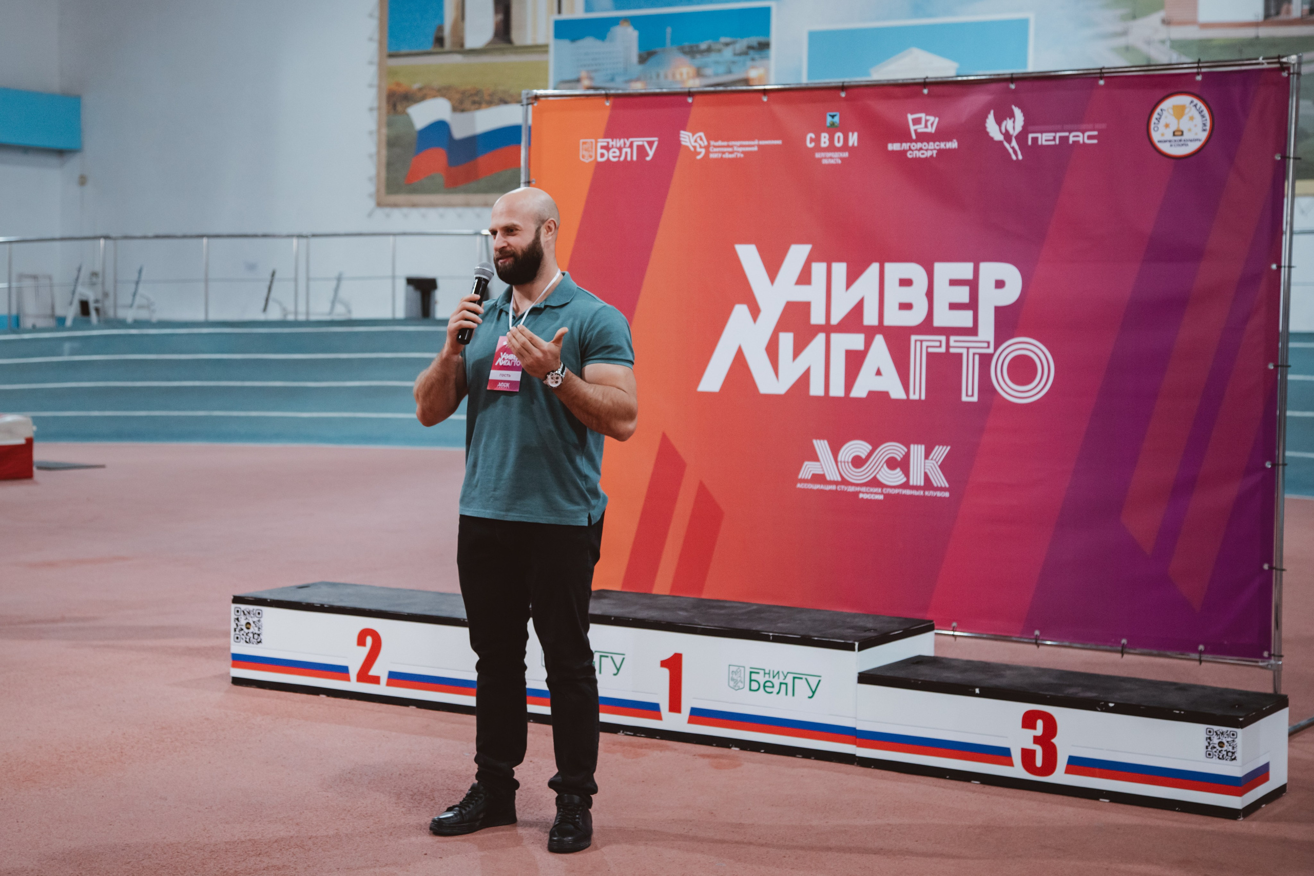 УниверЛига ГТО. Фотограф Михайлова Анастасия | Белгород