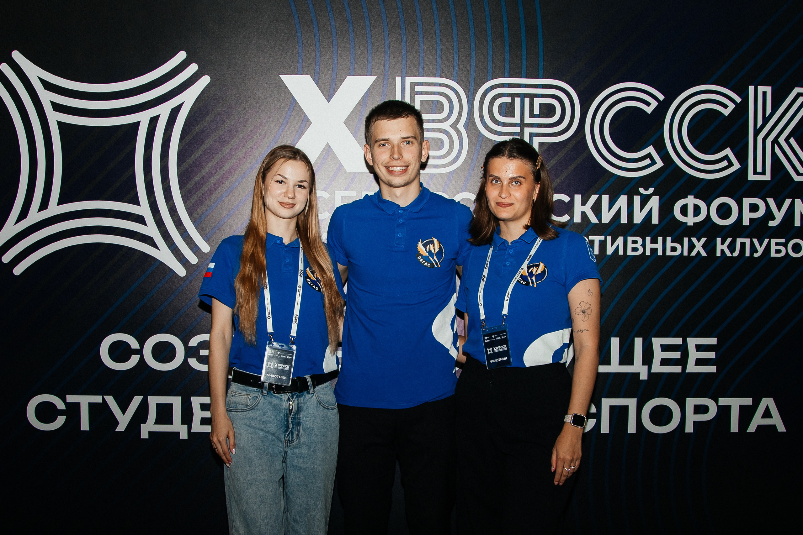 Х Всероссийский форум студ спорт клубов. Фотограф Михайлова Анастасия | Белгород