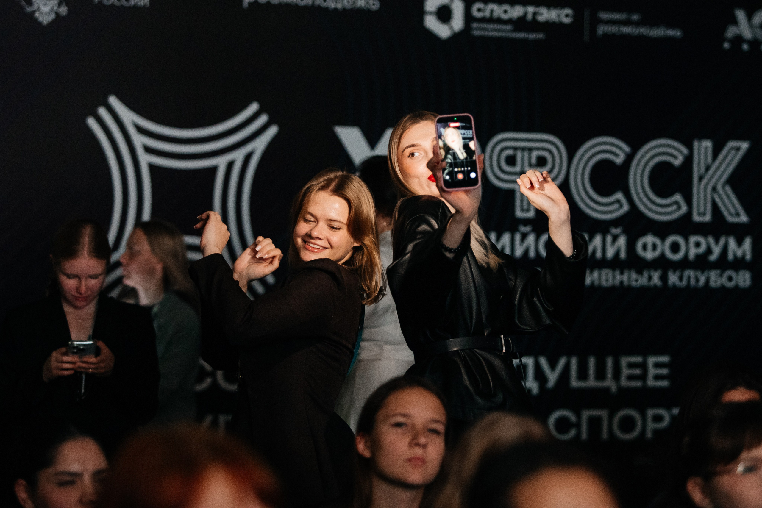 Х Всероссийский форум студ спорт клубов. Фотограф Михайлова Анастасия | Белгород
