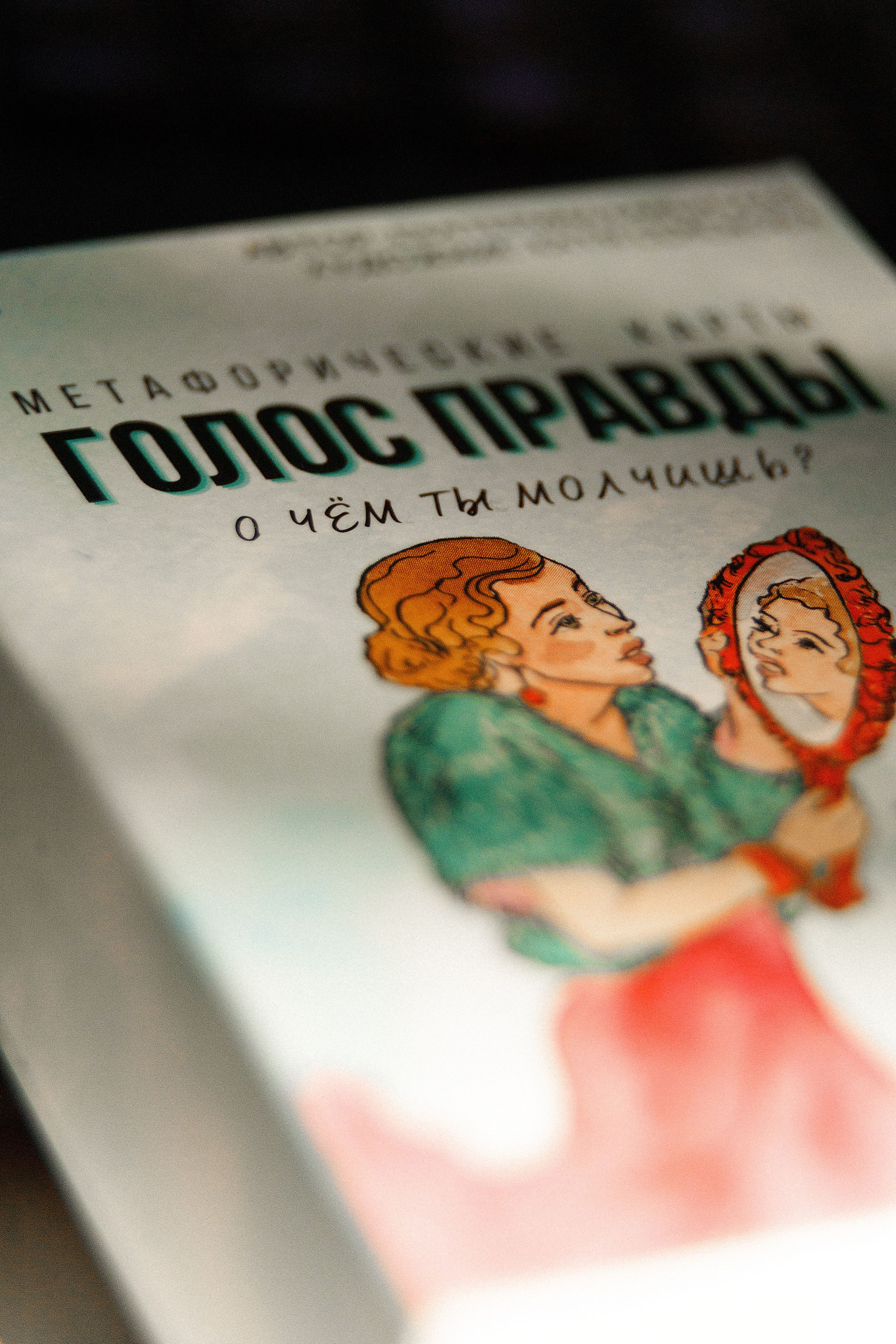 Проект «366»|2024|Фото каждый день. LENA GRACE photographer ||ЛЕНА ГРЭЙС фотограф