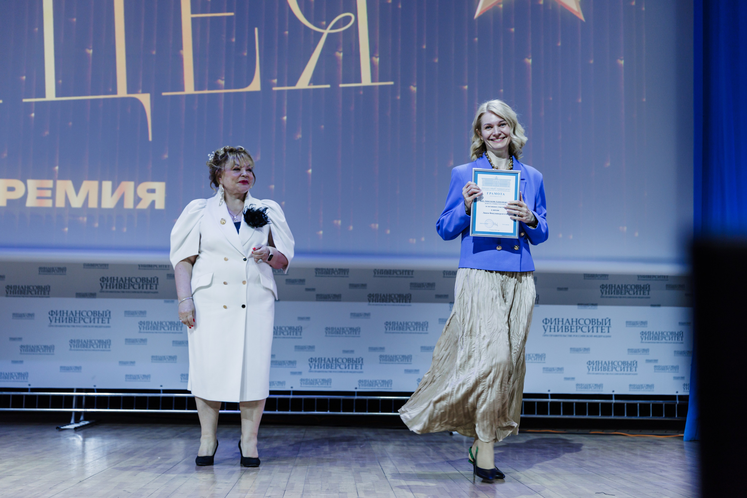 Финансовый университет. Фотограф Москва Шептаев Артём