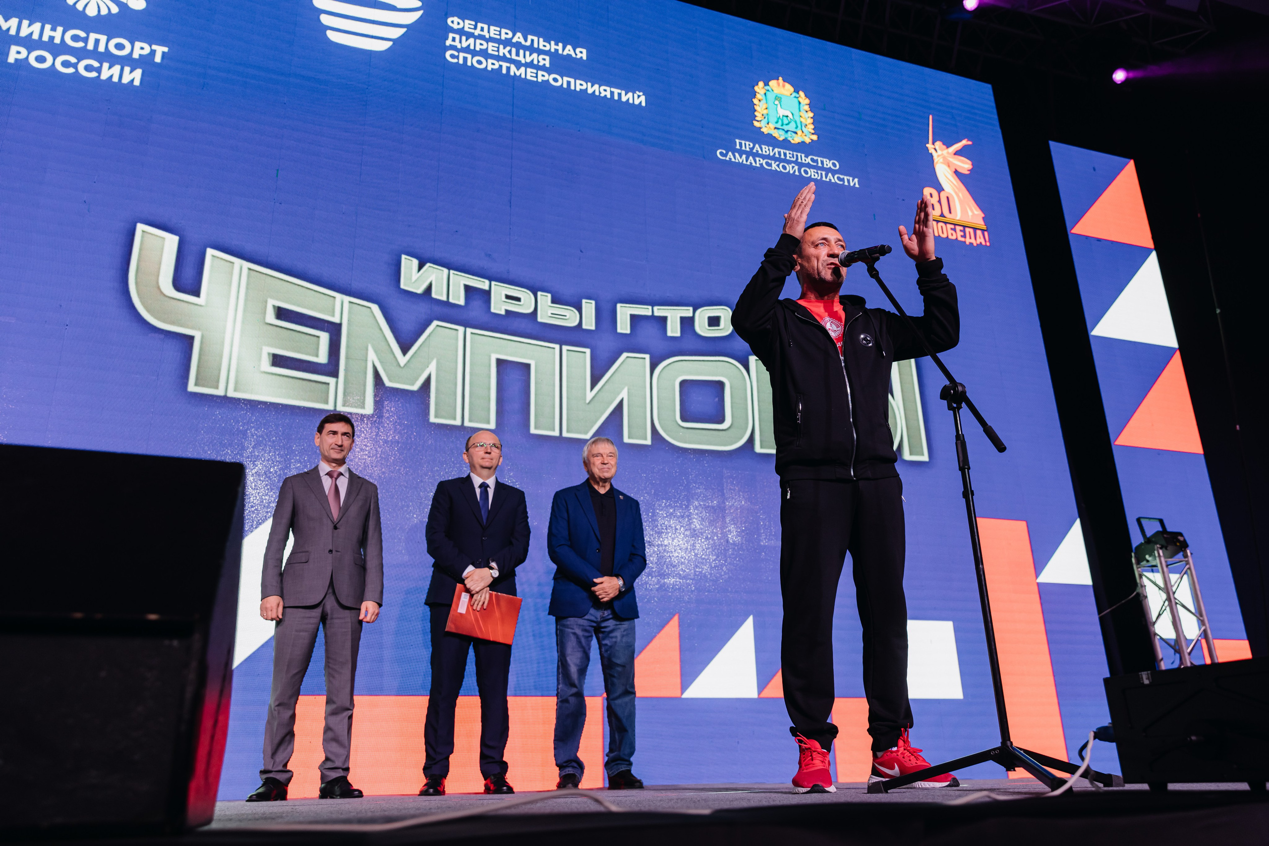 Фестиваль чемпионов «Игры ГТО». Главная