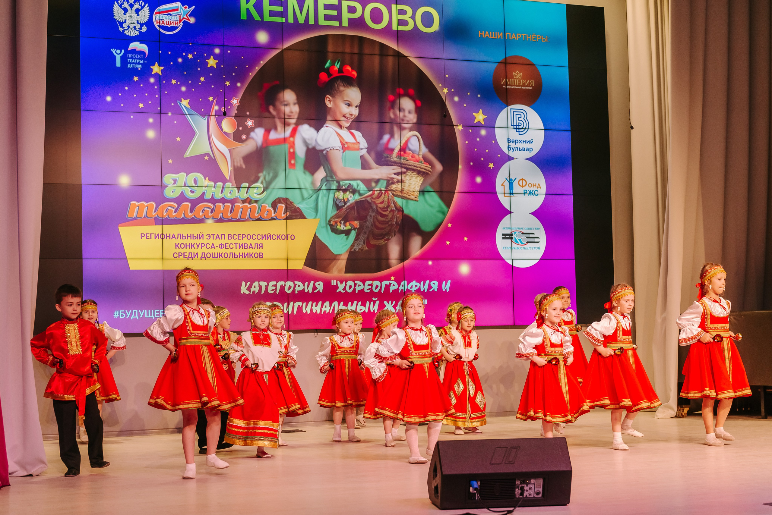 Юные Таланты России 2024. Детский фотограф, семейный фотограф и репортажи в Кемерово