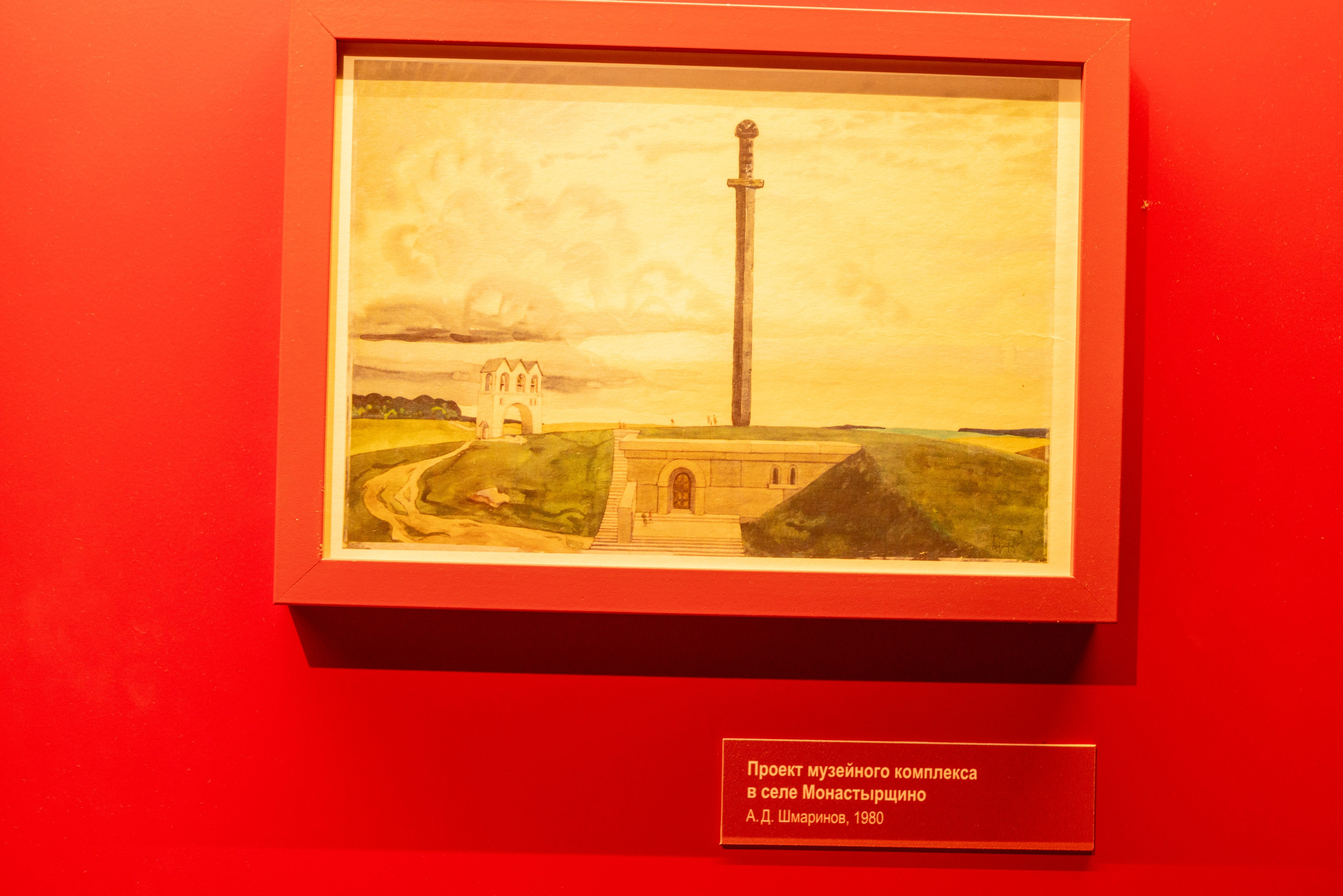 Поездка на поле Кулеково. Фотограф в Туле Крупский АнДРей. Фотостудия «КАДР71» в Туле