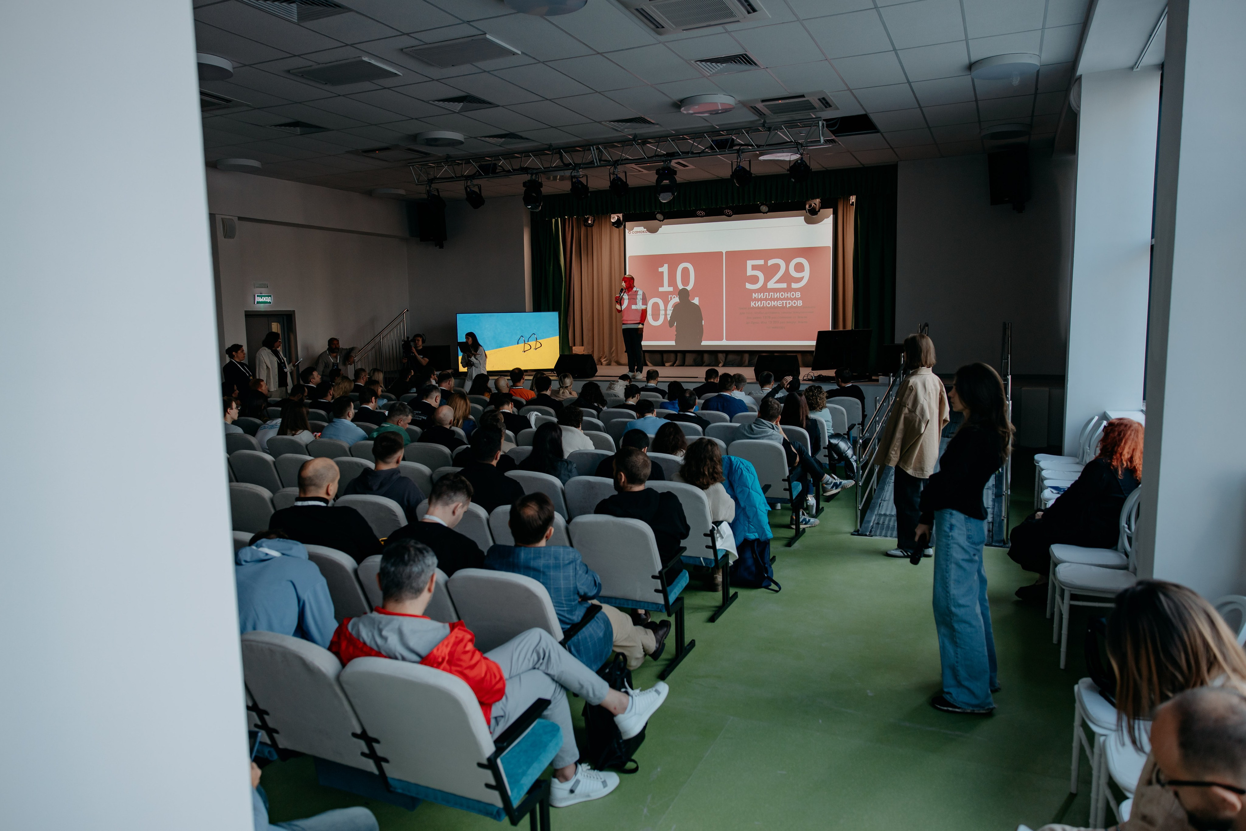 Meet Up стратегических лидеров. Фото и видео съемка. Андрей Ионов