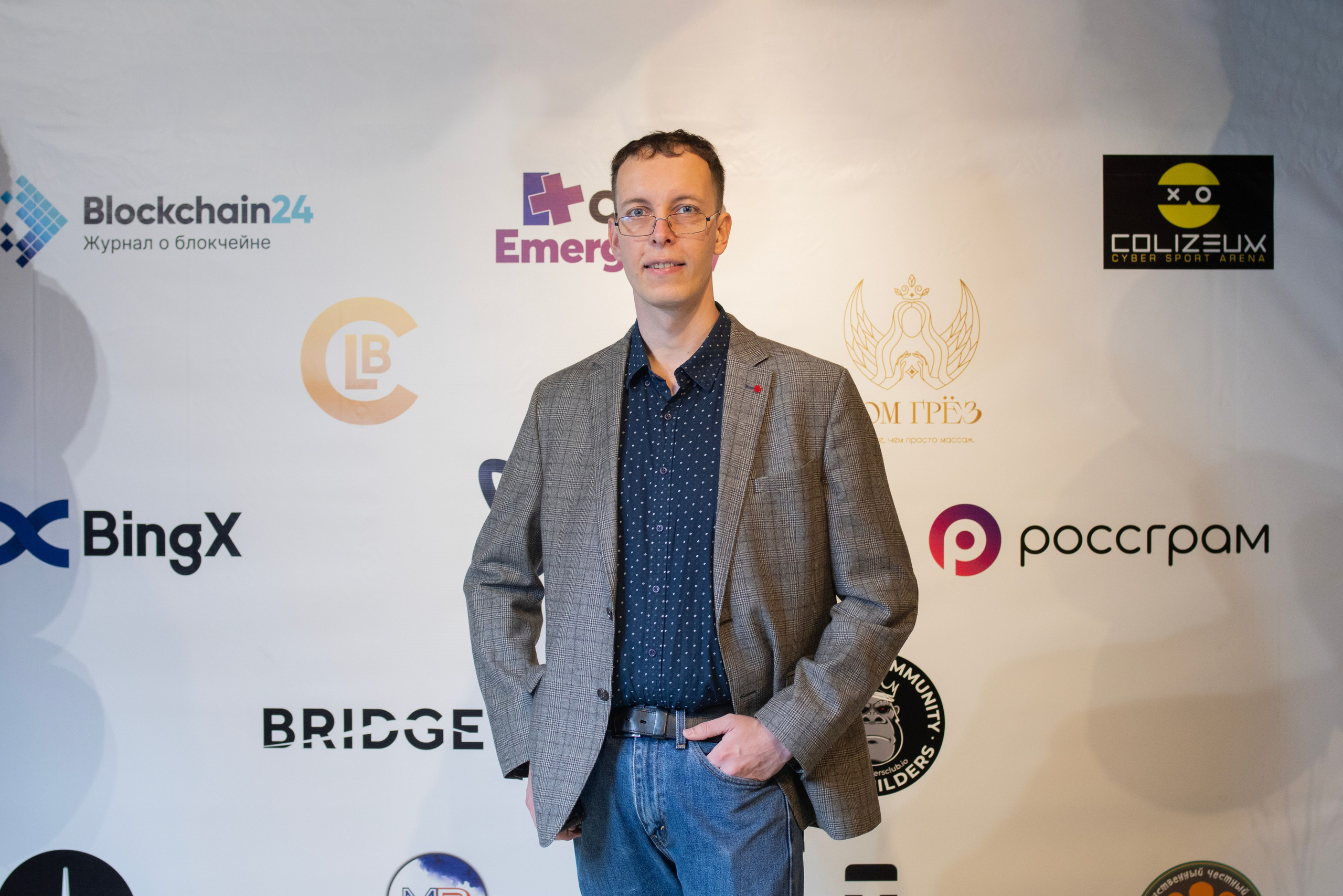 Крипто-ивент. Семейный и детский фотограф Антон Зорин