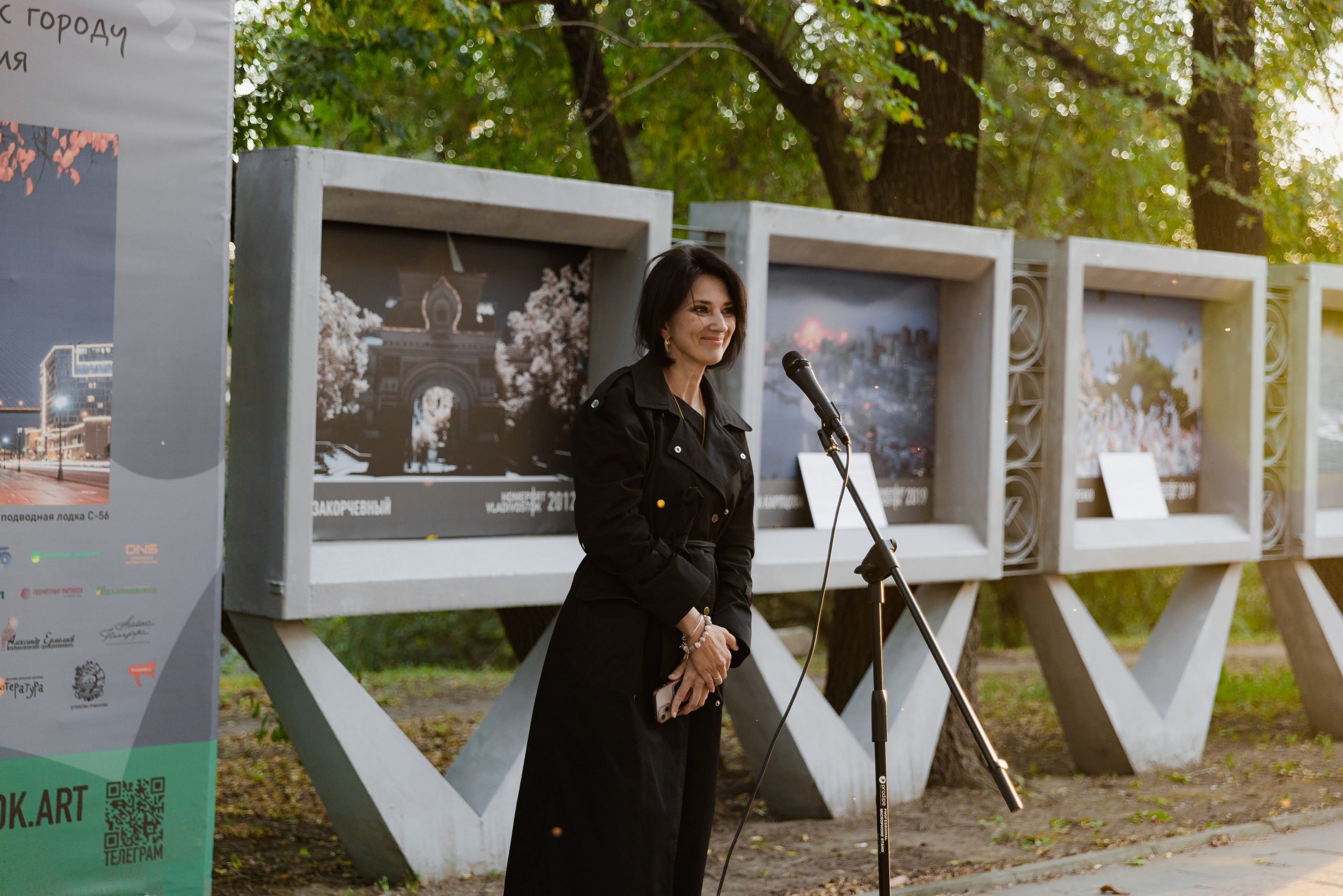 Горожане читают. Takamatsu Miya