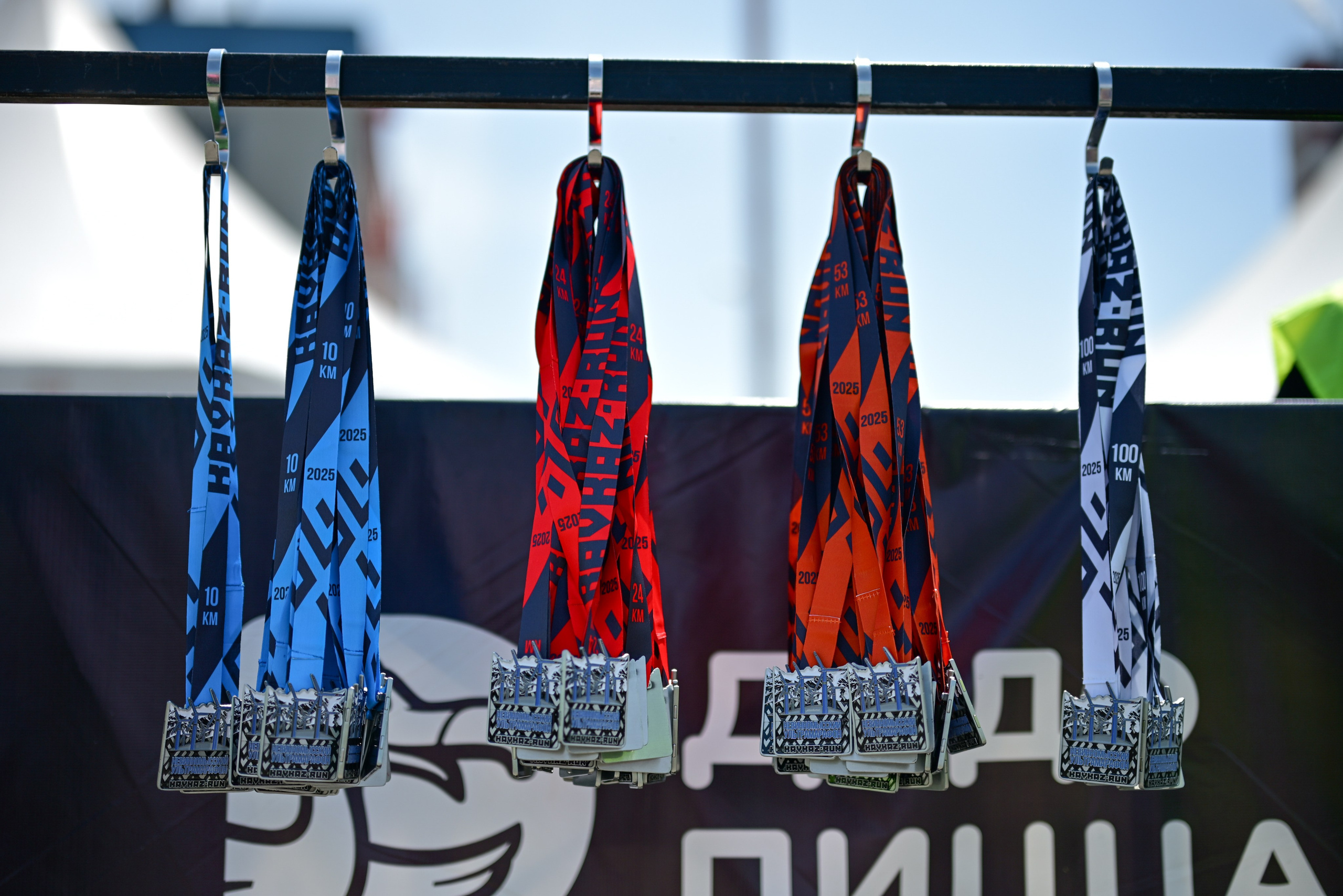 Невинномысский ультрамарафон KAVKAZ.RUN 01/06/25. Фотограф в Краснодаре Алена Горбунова