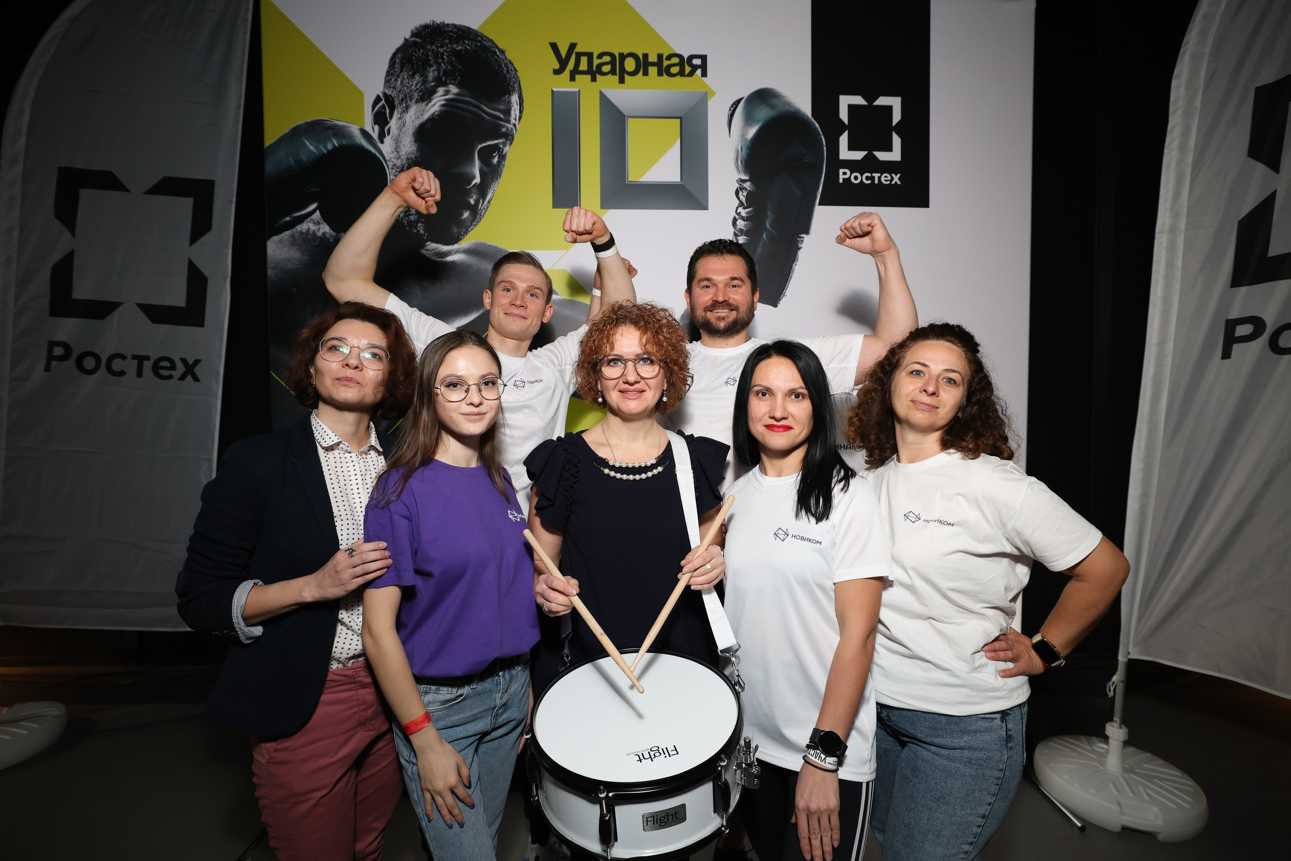 Ростех «Ударная десятка»