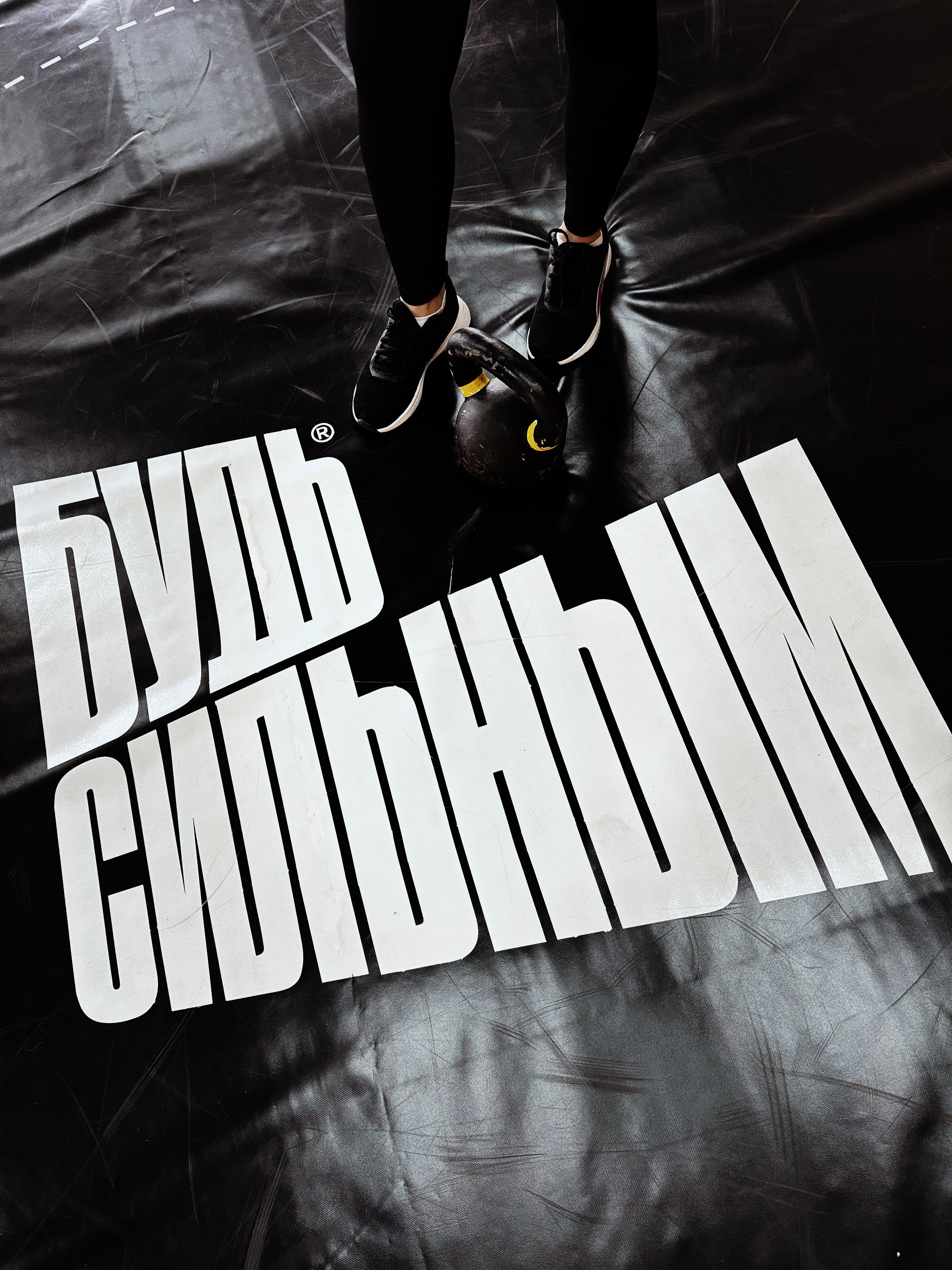 Персональный тренер. Фотограф в Новосибирске Анна Захарова