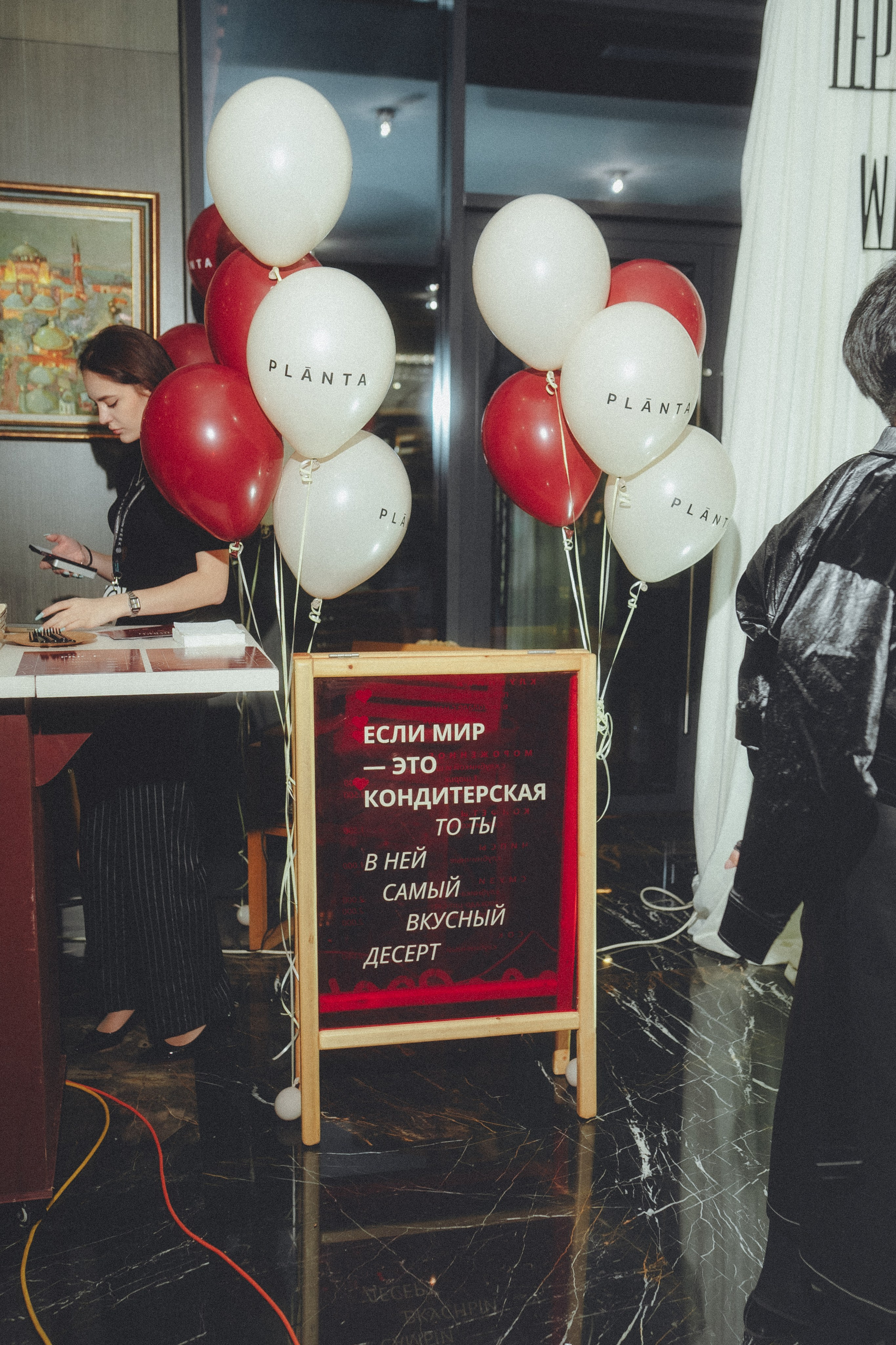 EFW_1_BACKSTAGE_ZONE_23.10.25