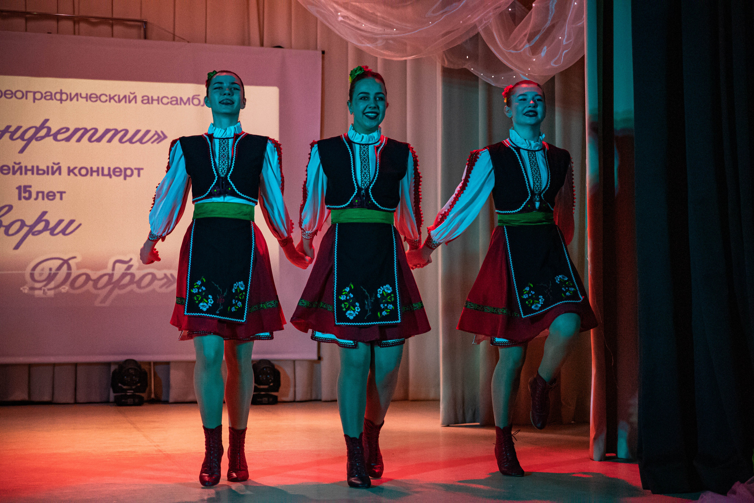 «Конфетти» Юбилейный концерт «Твори Добро». Фотограф Дарья Маташкова