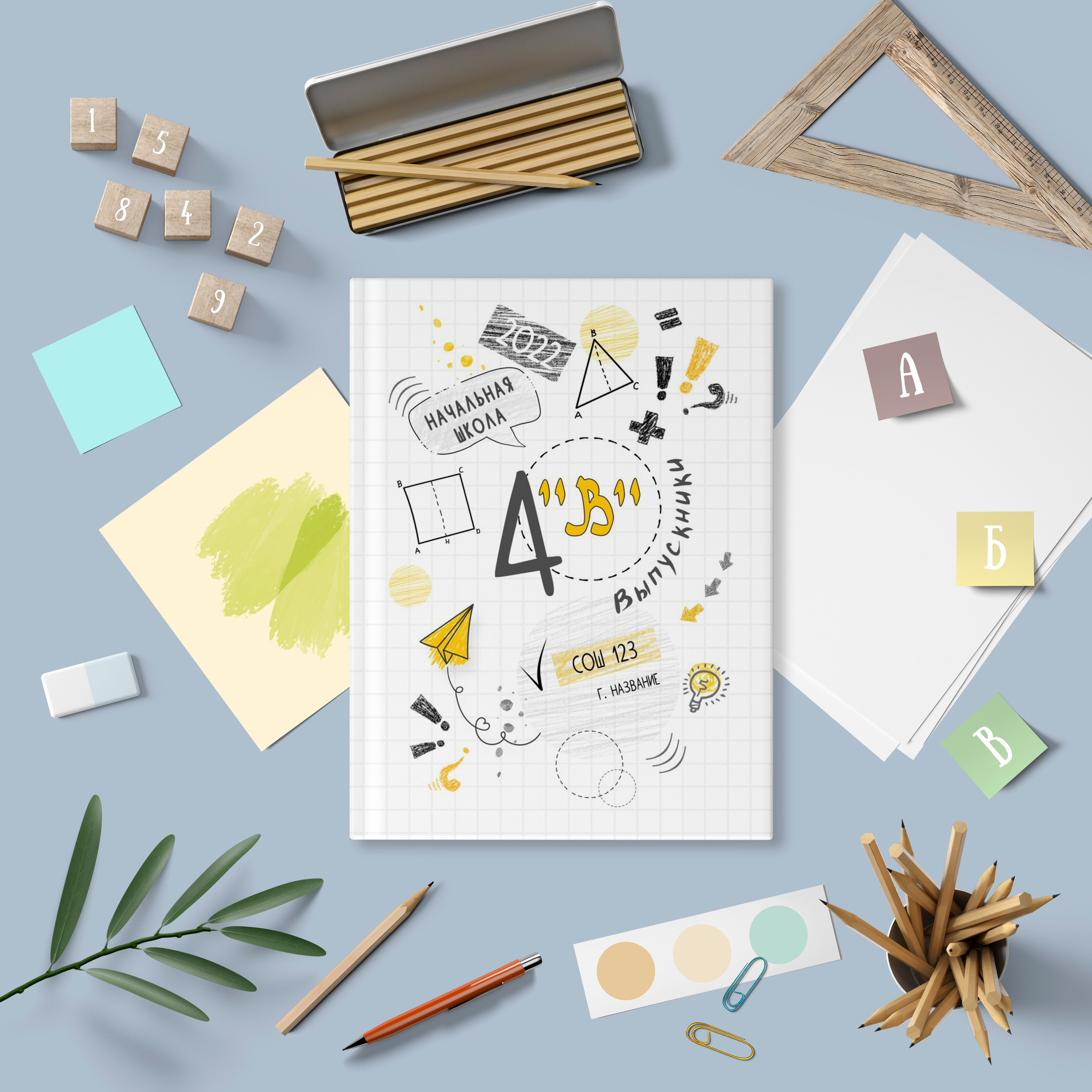 Папка-трюмо «Клетка». Школьный фотограф в Челябинске. Выпускные фотоальбомы