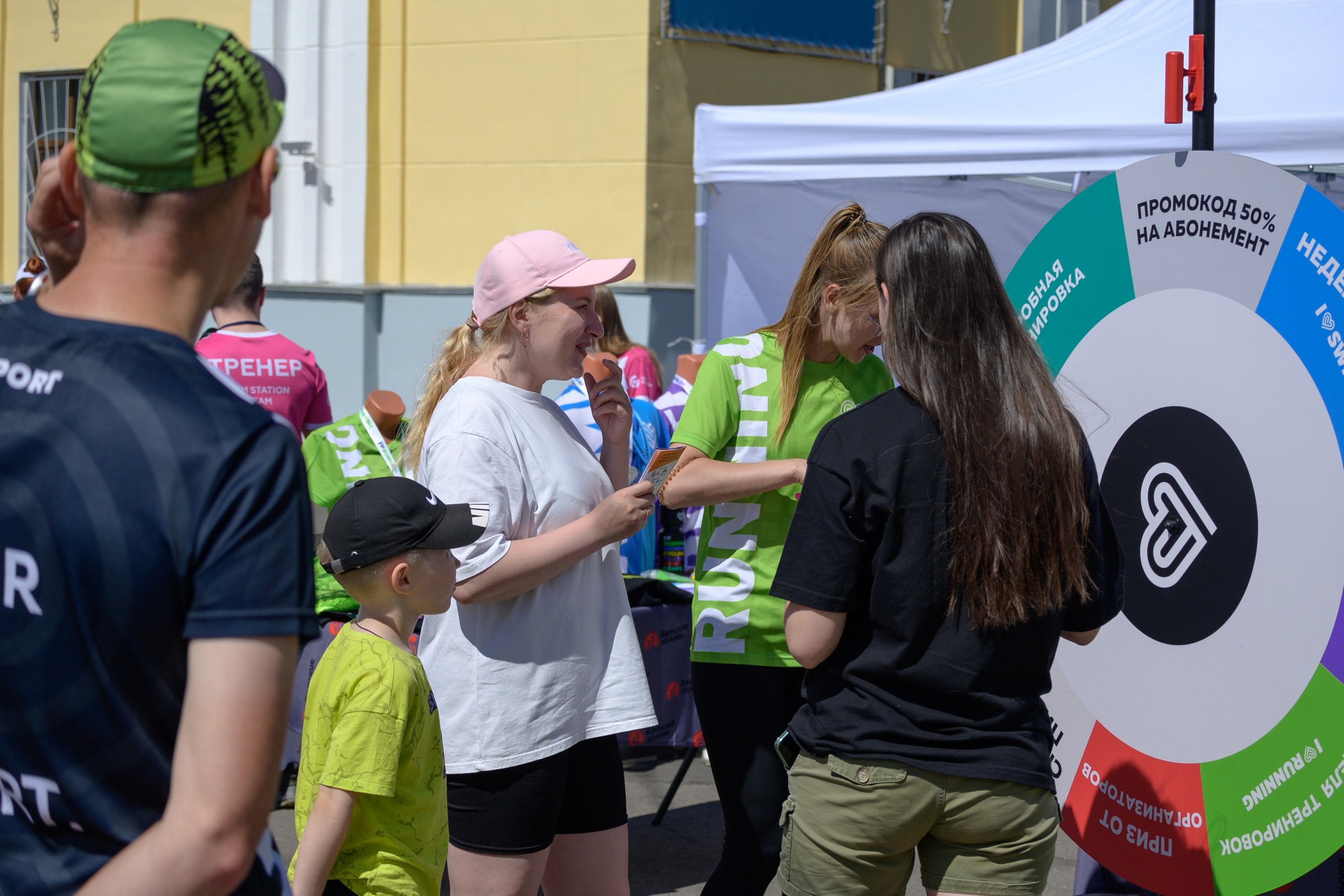 Семейный фитнес-фестиваль «Живи ярко»