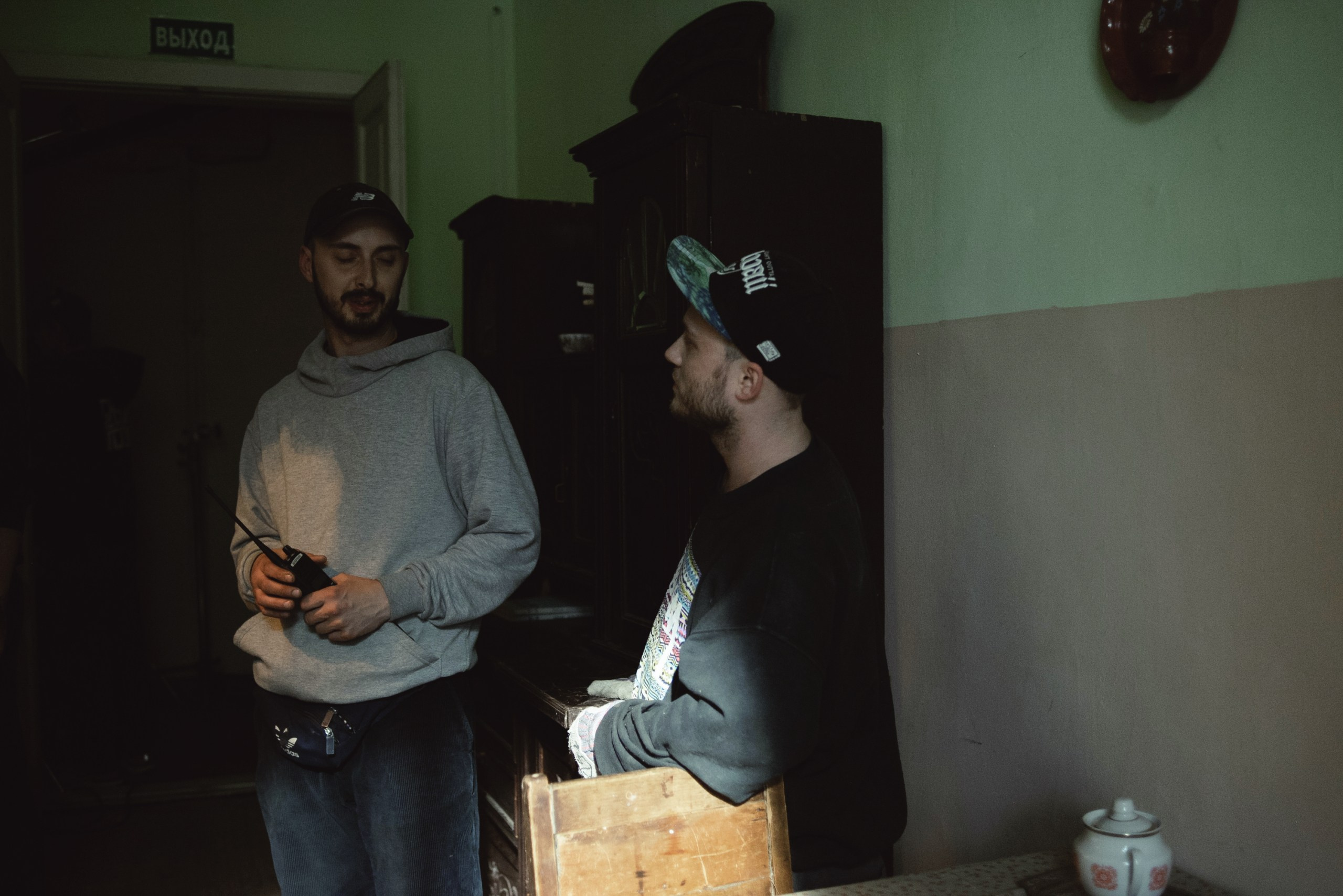 Егор Кончаловский «Большой Дом». May the numbers guide us