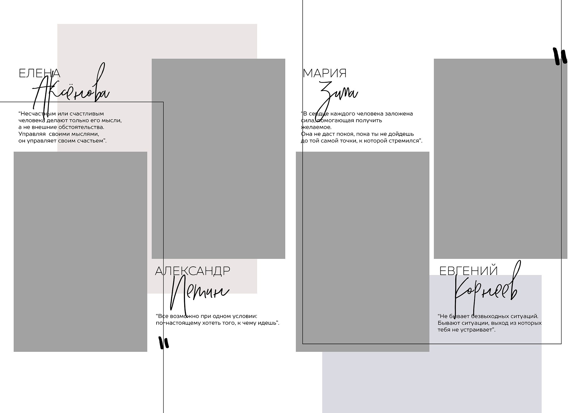 Дизайн альбомов Школа. Детский и Школьный фотограф во Владивостоке. Выпускные альбомы