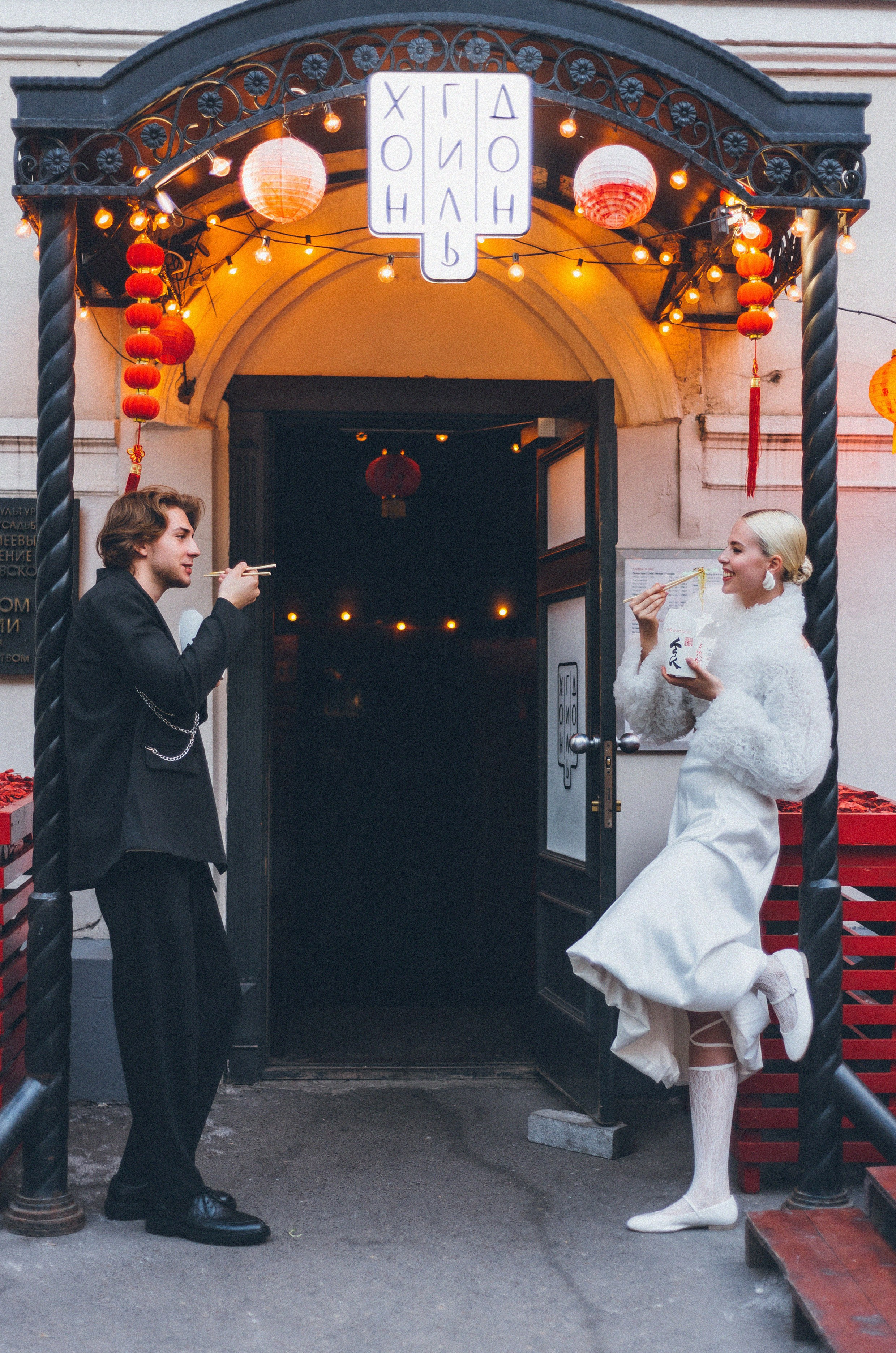 Катя и Леша. Свадебный фотограф в Москве Лиза Бужинская