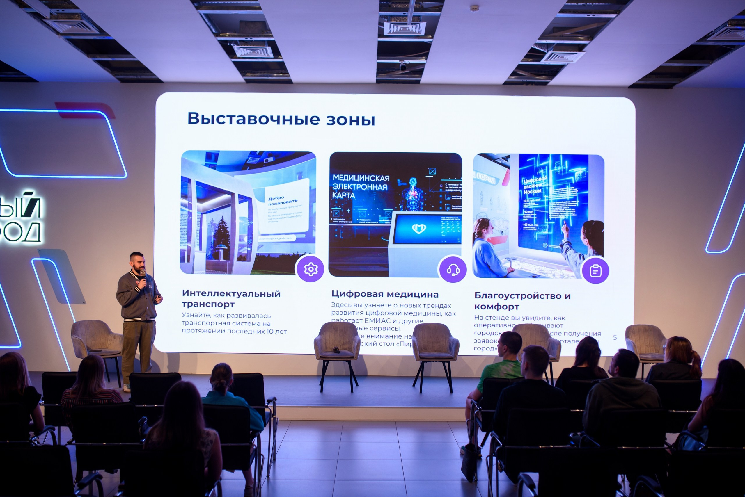 Стажировка Правительства Москвы / «ДИТворкинг». Фотограф и Видеограф в Москве. Олег Корушев