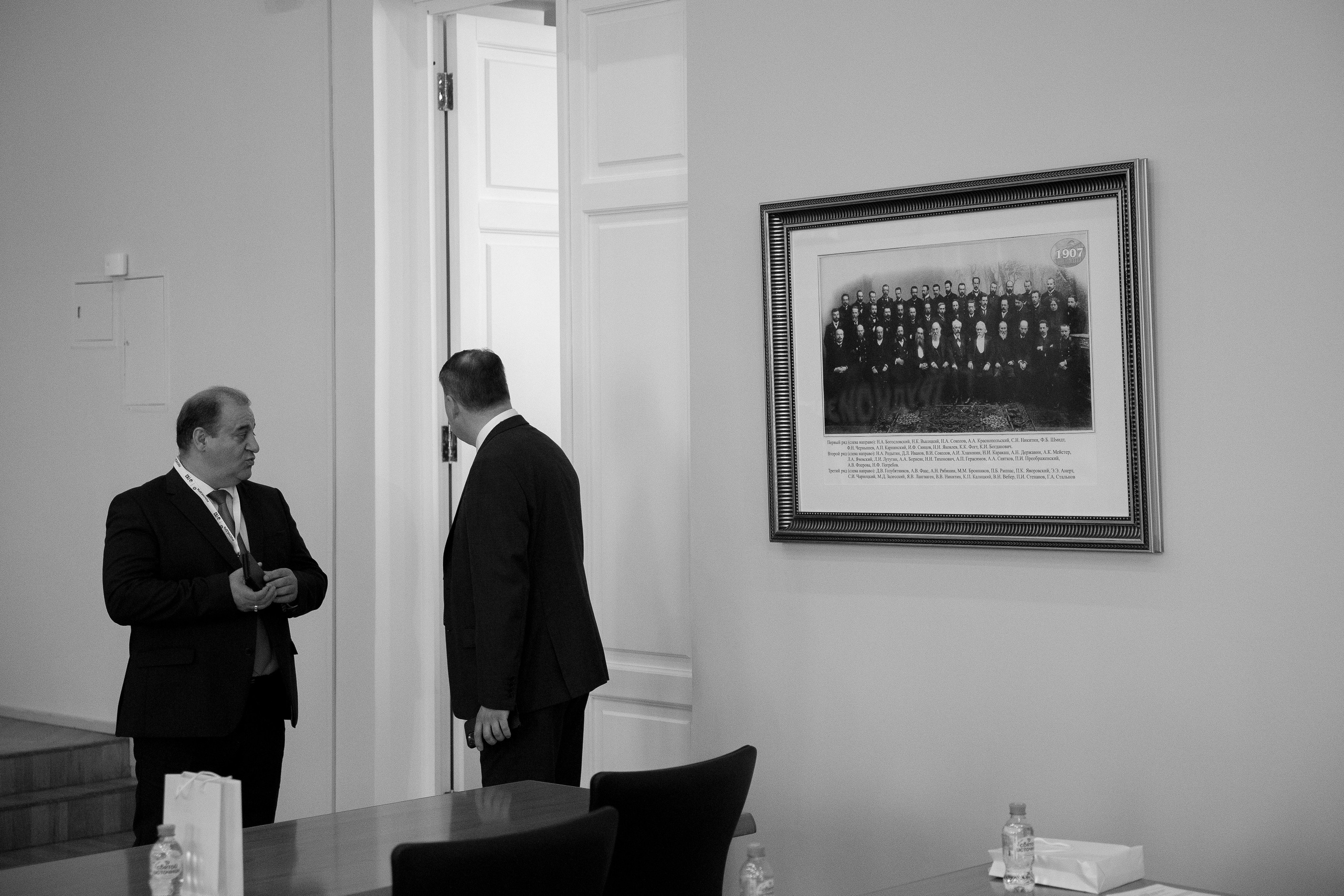 Научно-практическая конференция «Трудноизвлекаемые запасы». Maya Alieva Wedding Photographer in St.Petersburg