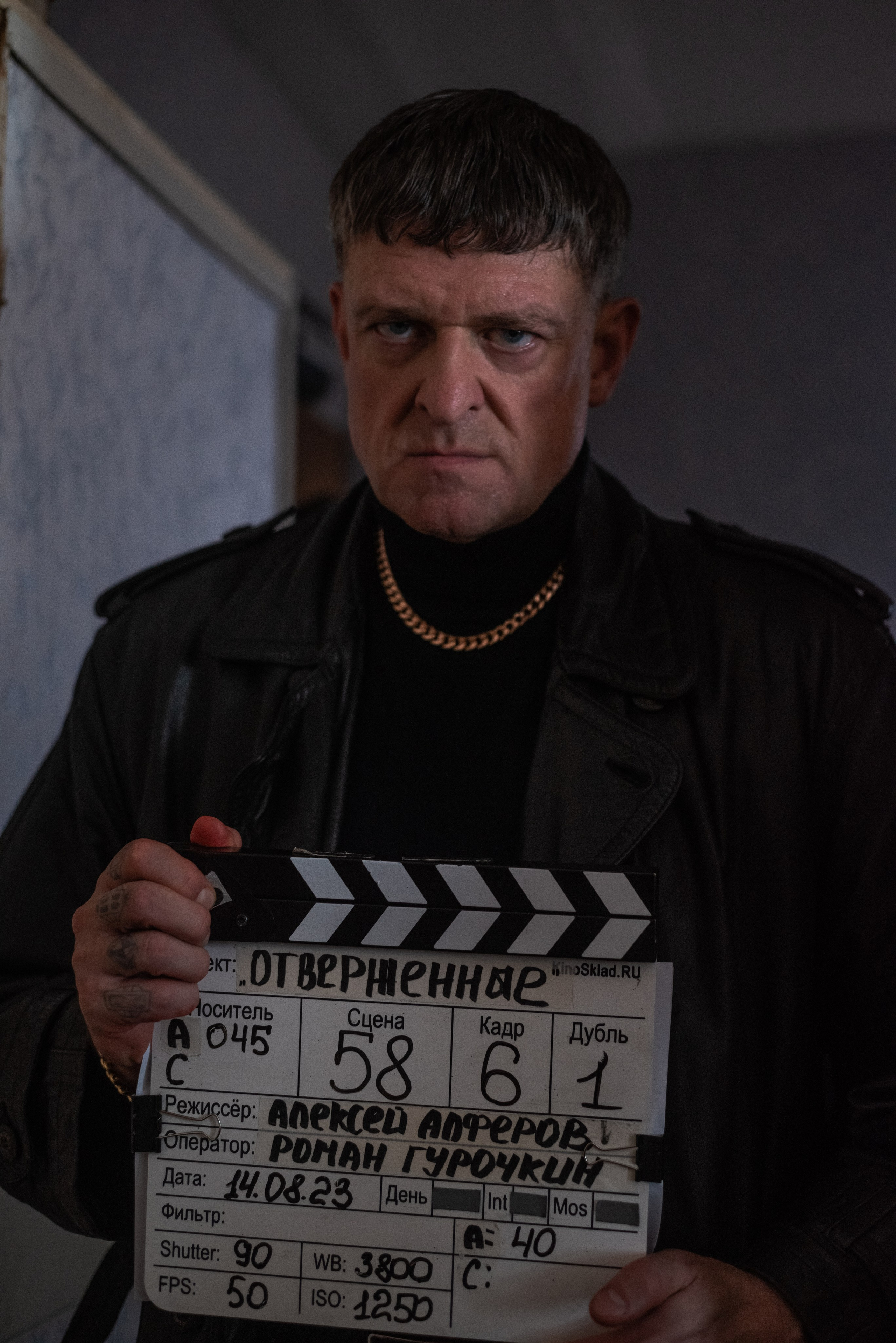 К/ф «Отверженные». Фотограф Диана Вальтер