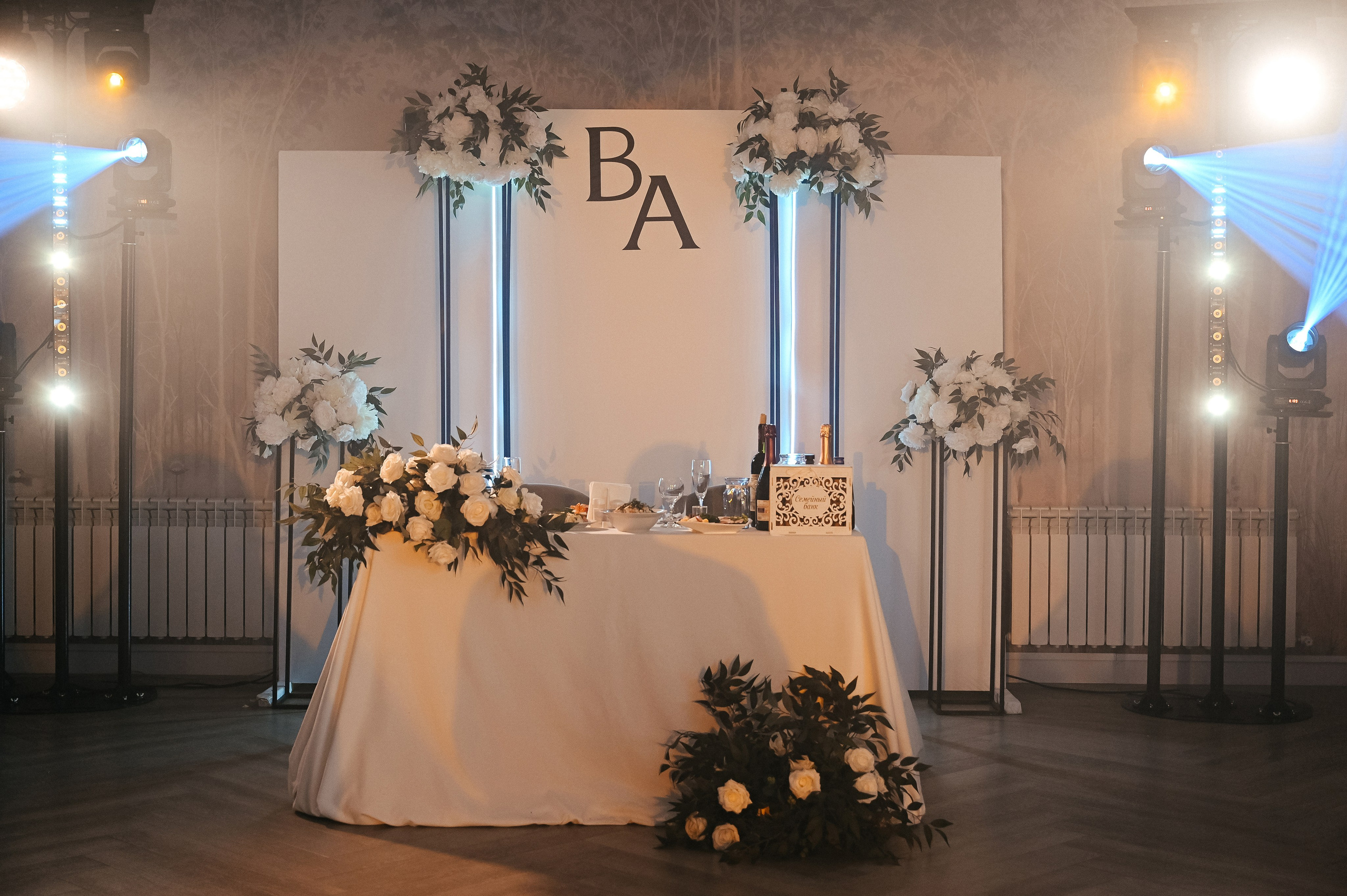 Вова и Настя. Свадебный и семейный фотограф в Йошкар-Оле