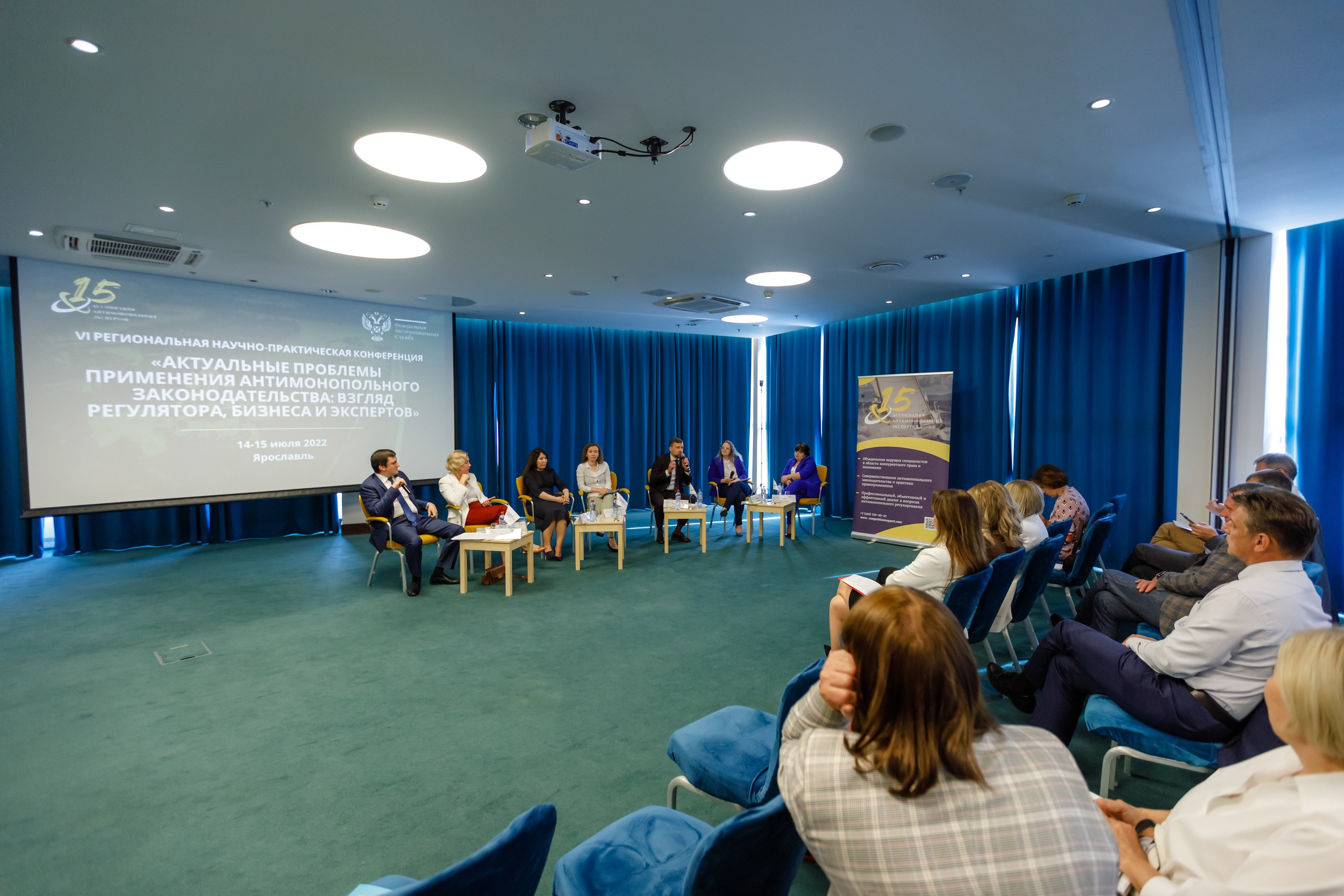 Конференция. COSMOS. Свадебный фотограф в Ярославле Анастасия Архипова