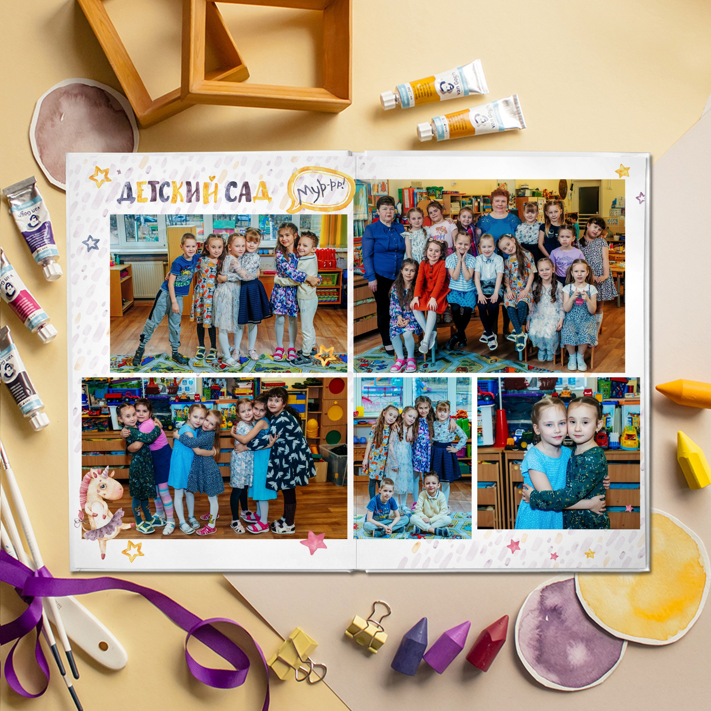 Альбом 4 разв. ИНДИВИДУАЛЬНЫЙ